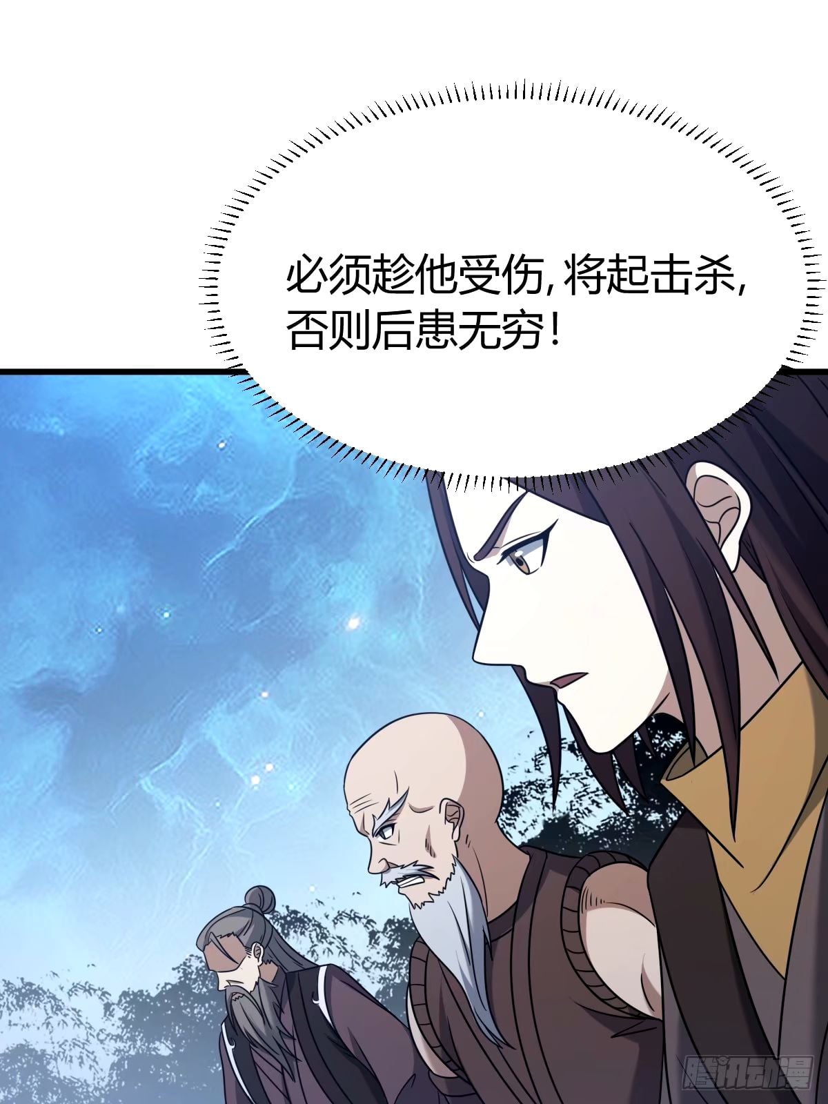 第 54 页