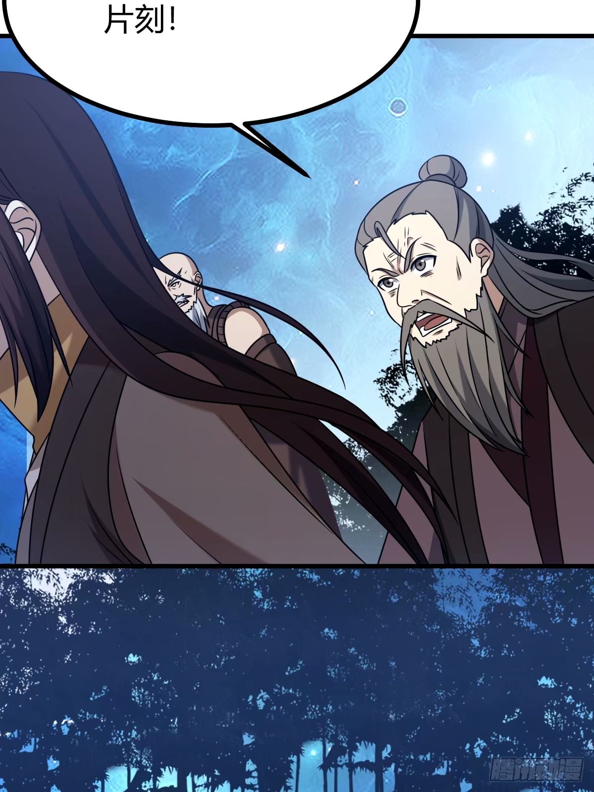 第 57 页