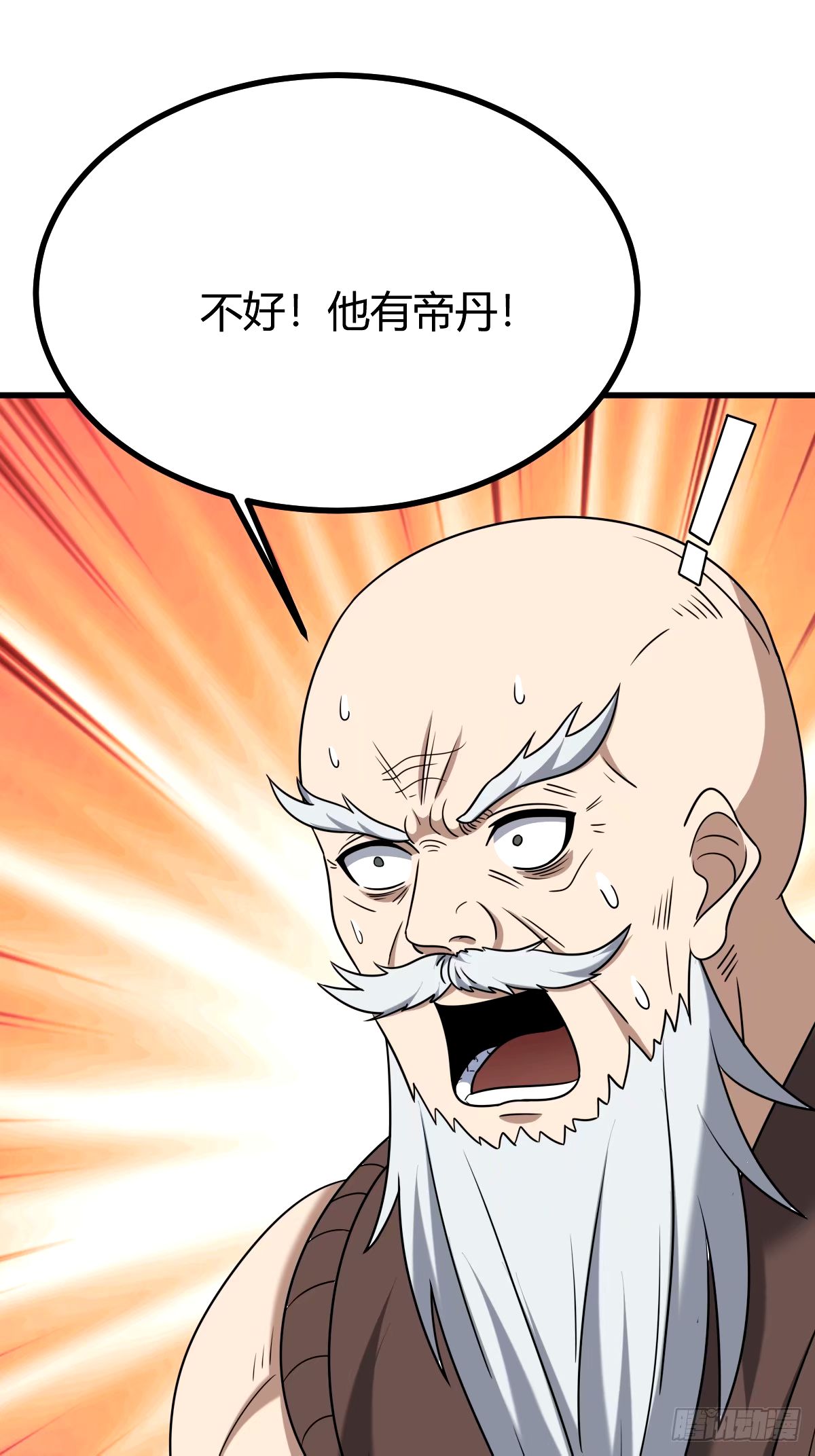 第 64 页