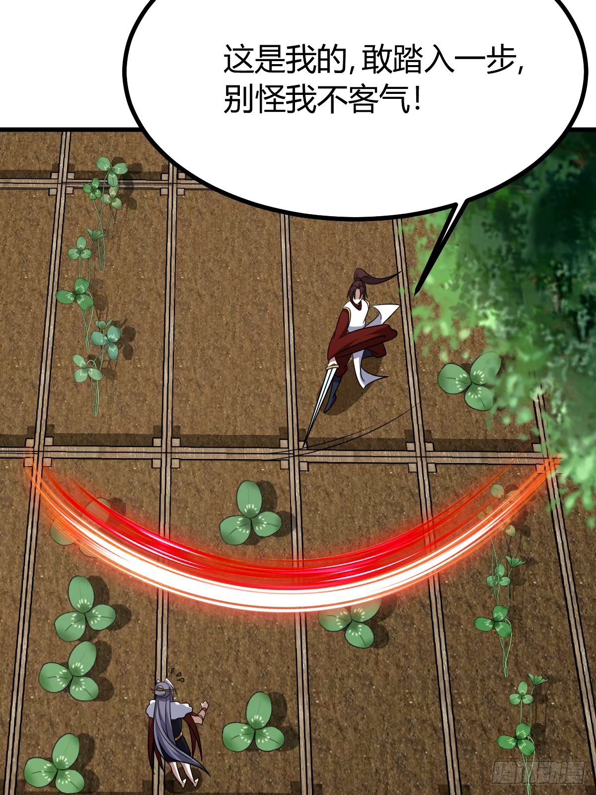 第 35 页
