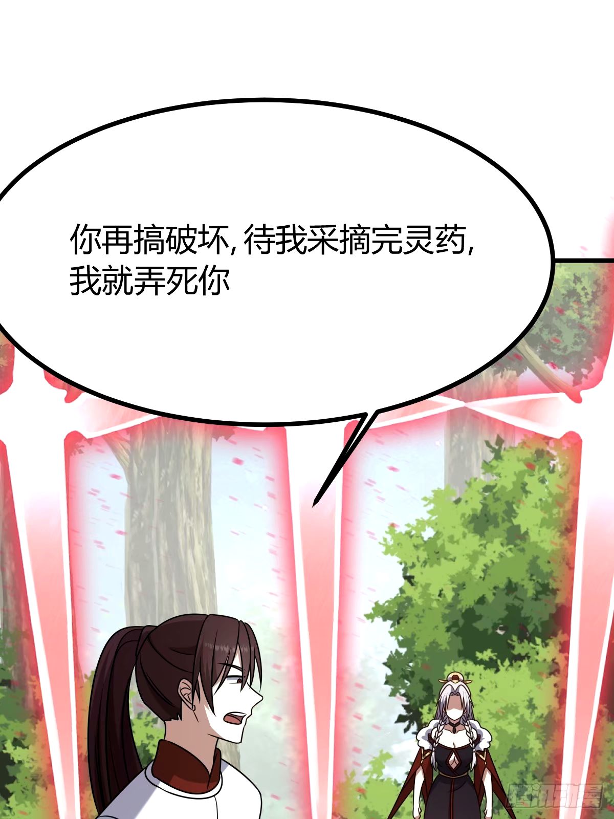 第 48 页