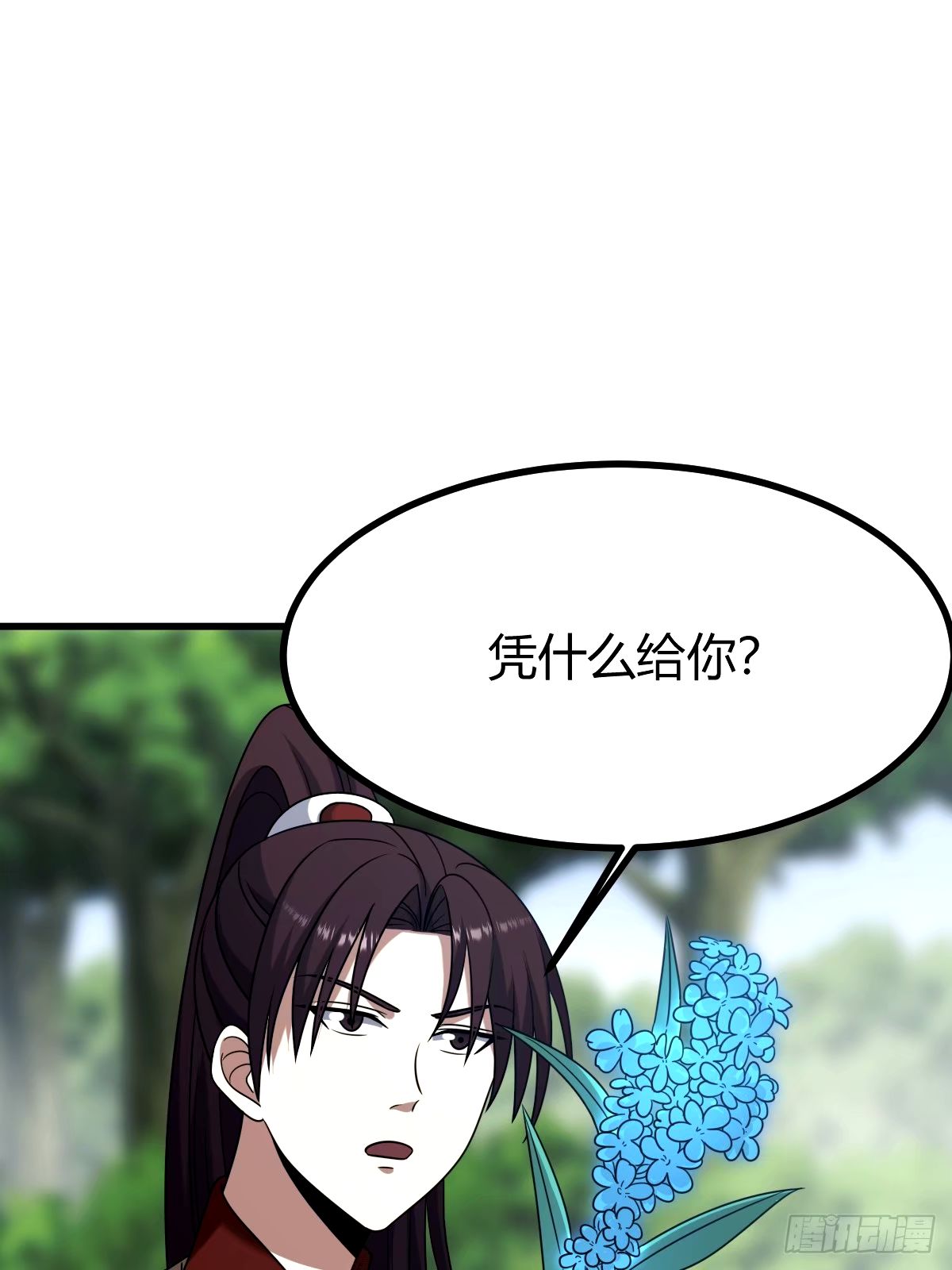 第 52 页