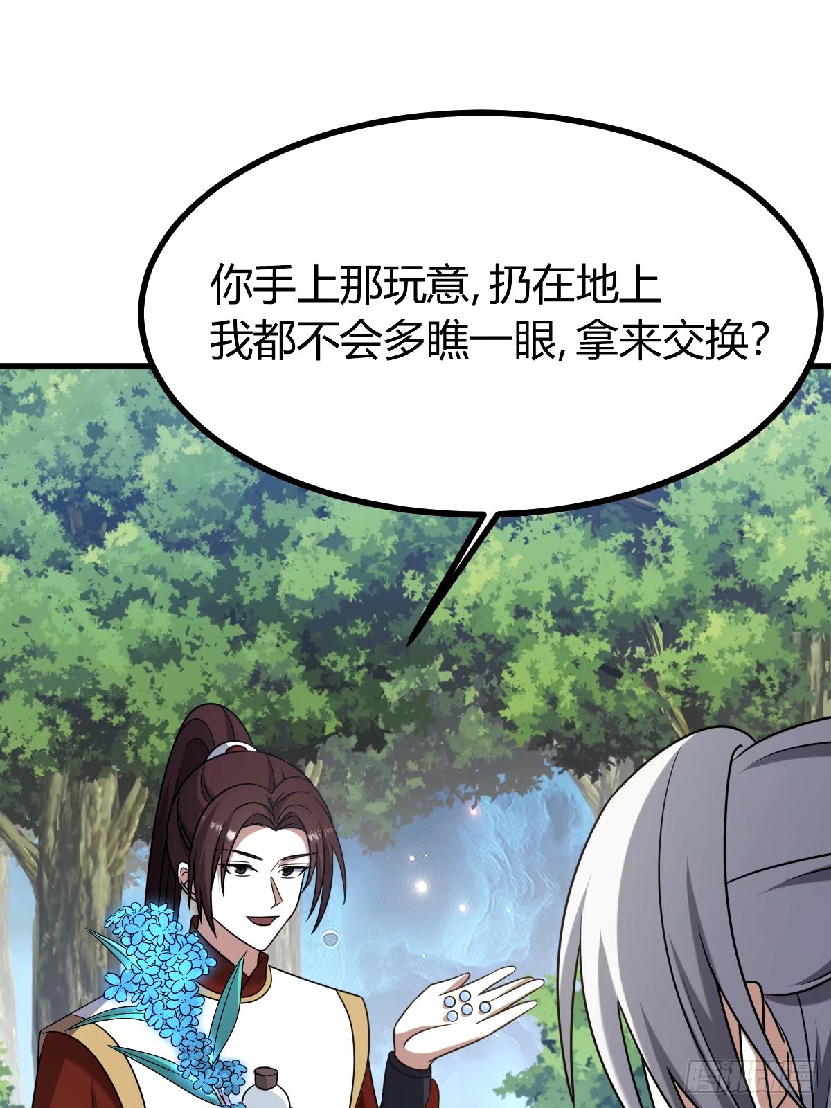 第 55 页