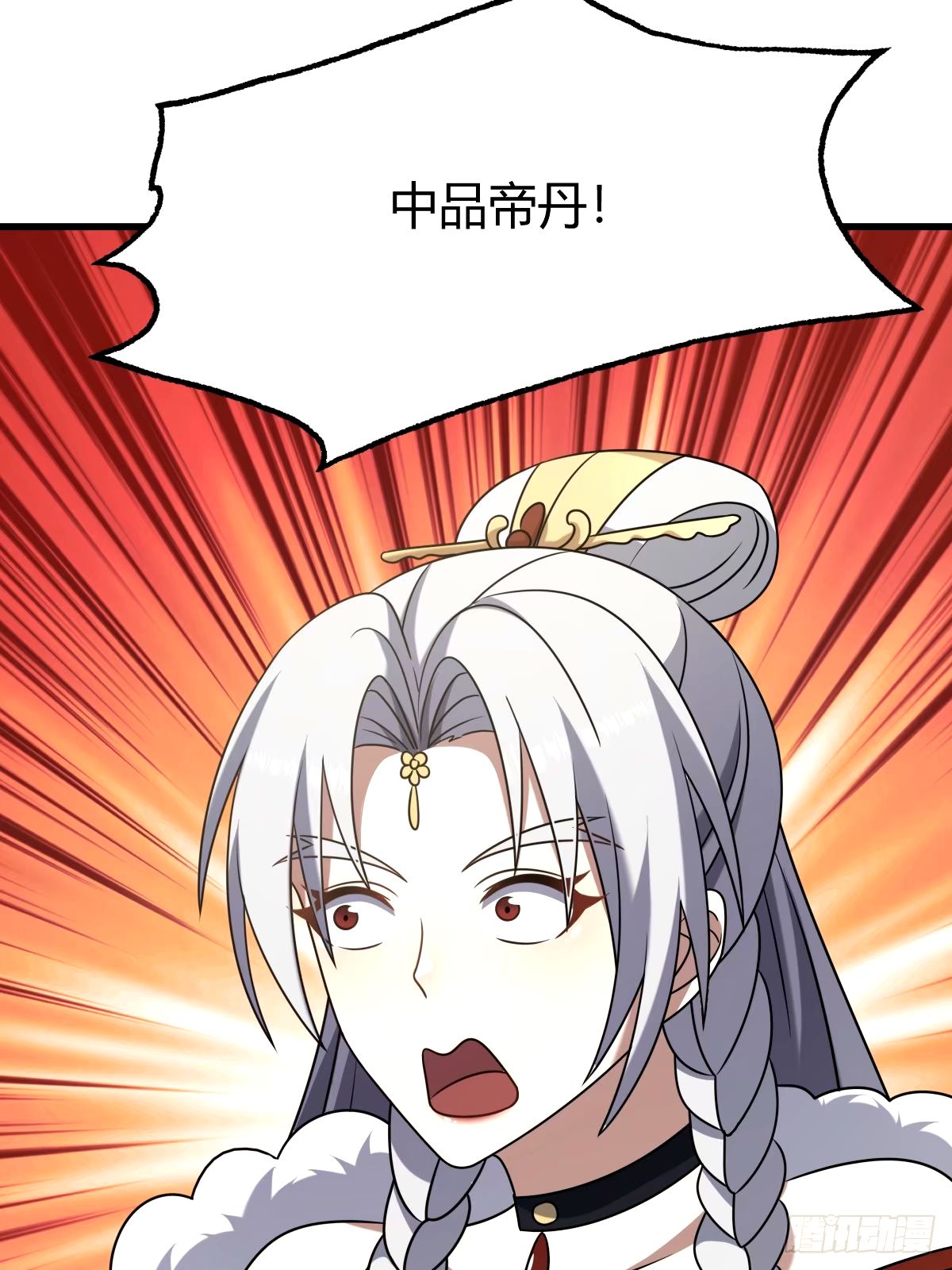 第 57 页