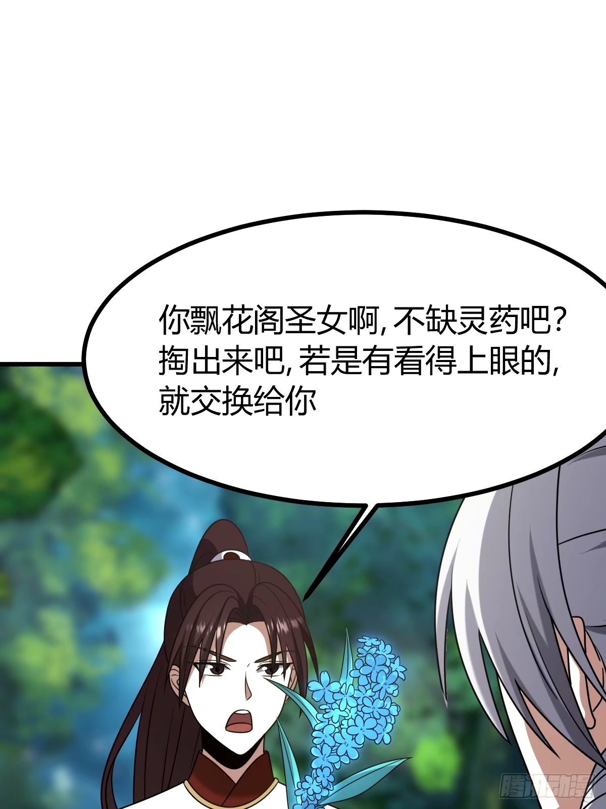 第 60 页