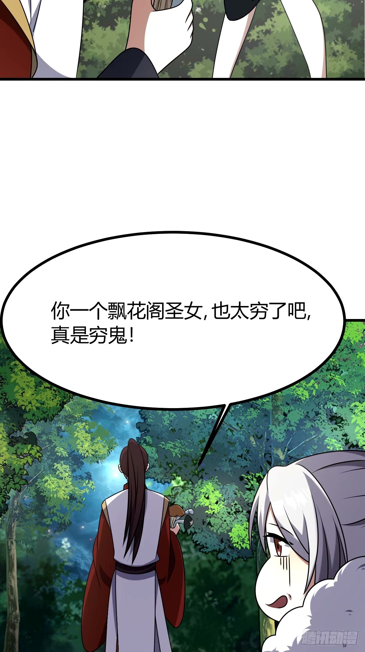 第 63 页