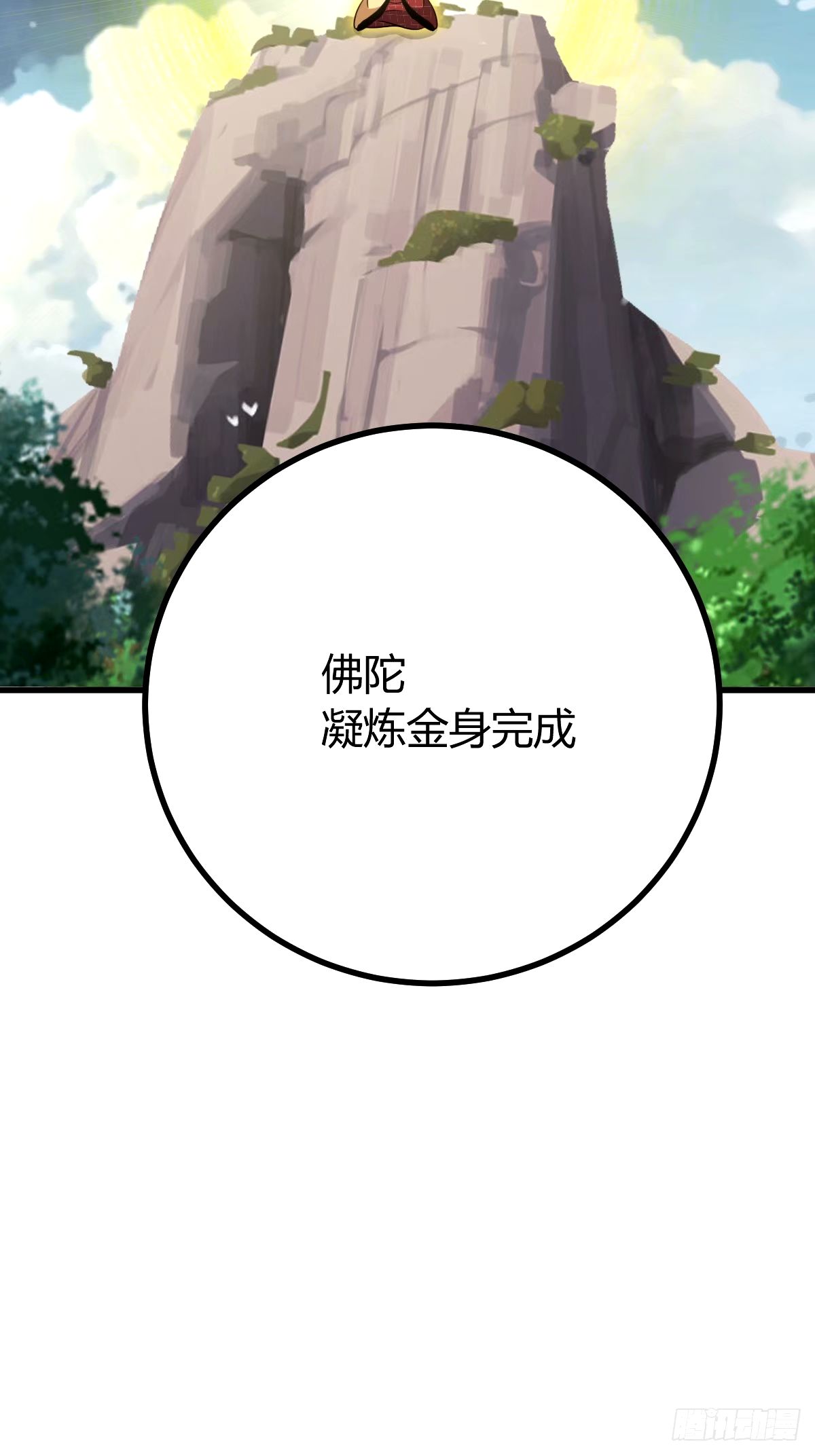 第 65 页