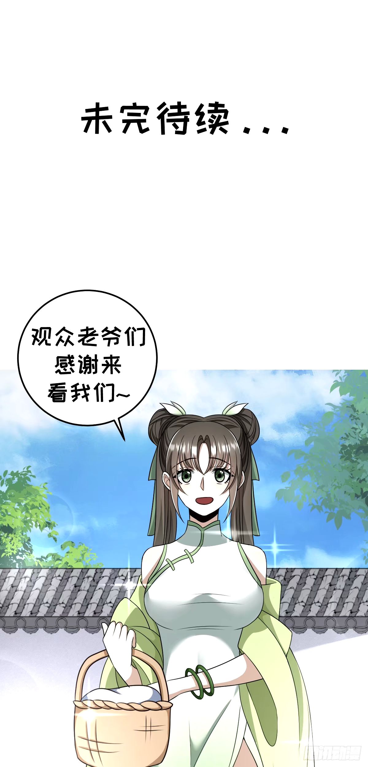 第 66 页