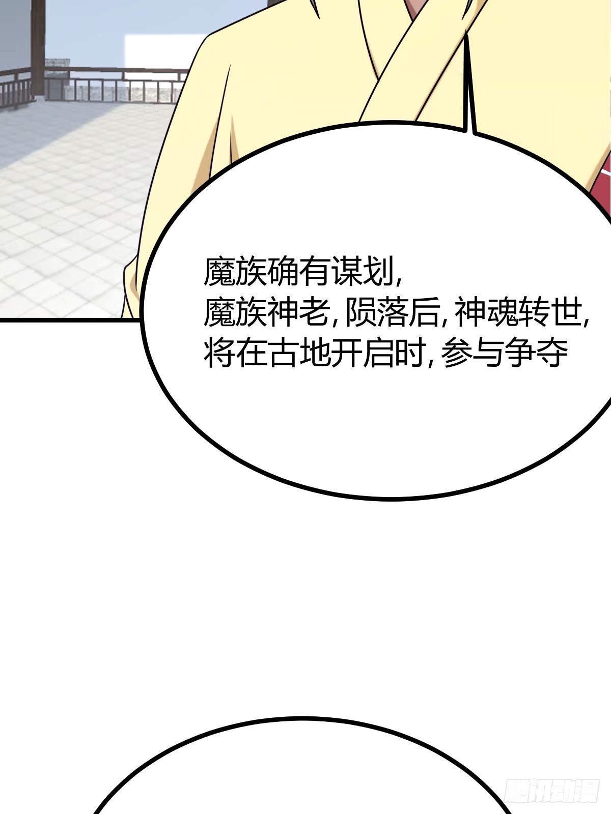 第 35 页