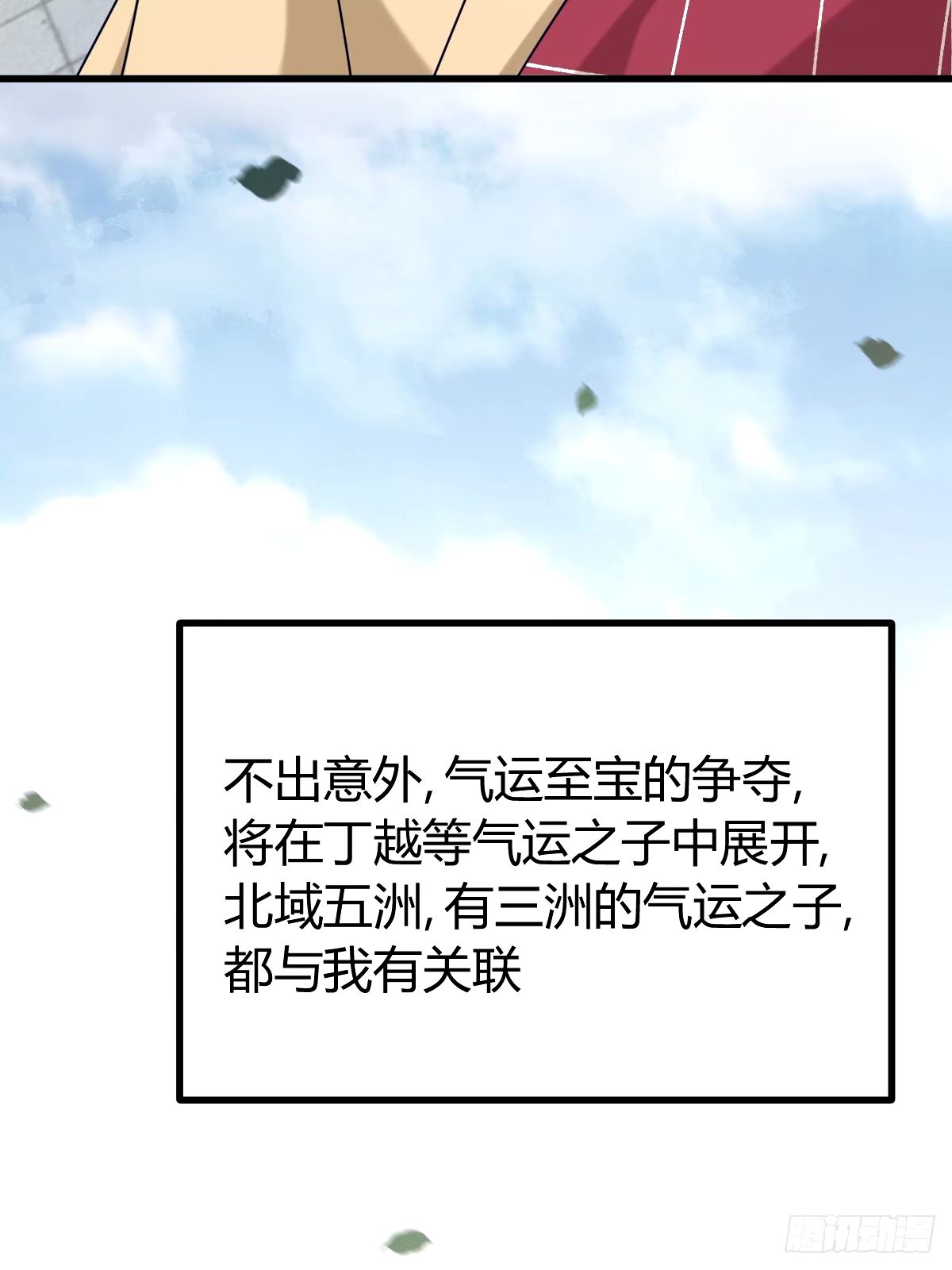第 39 页