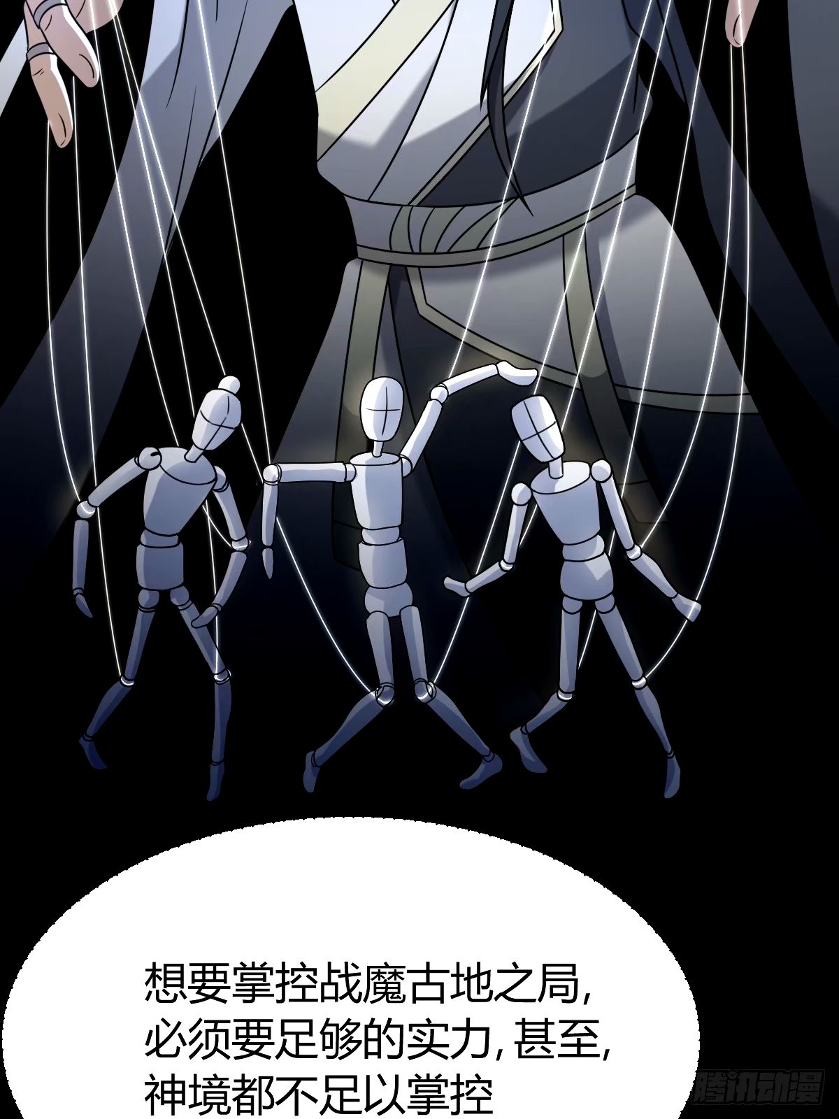第 43 页