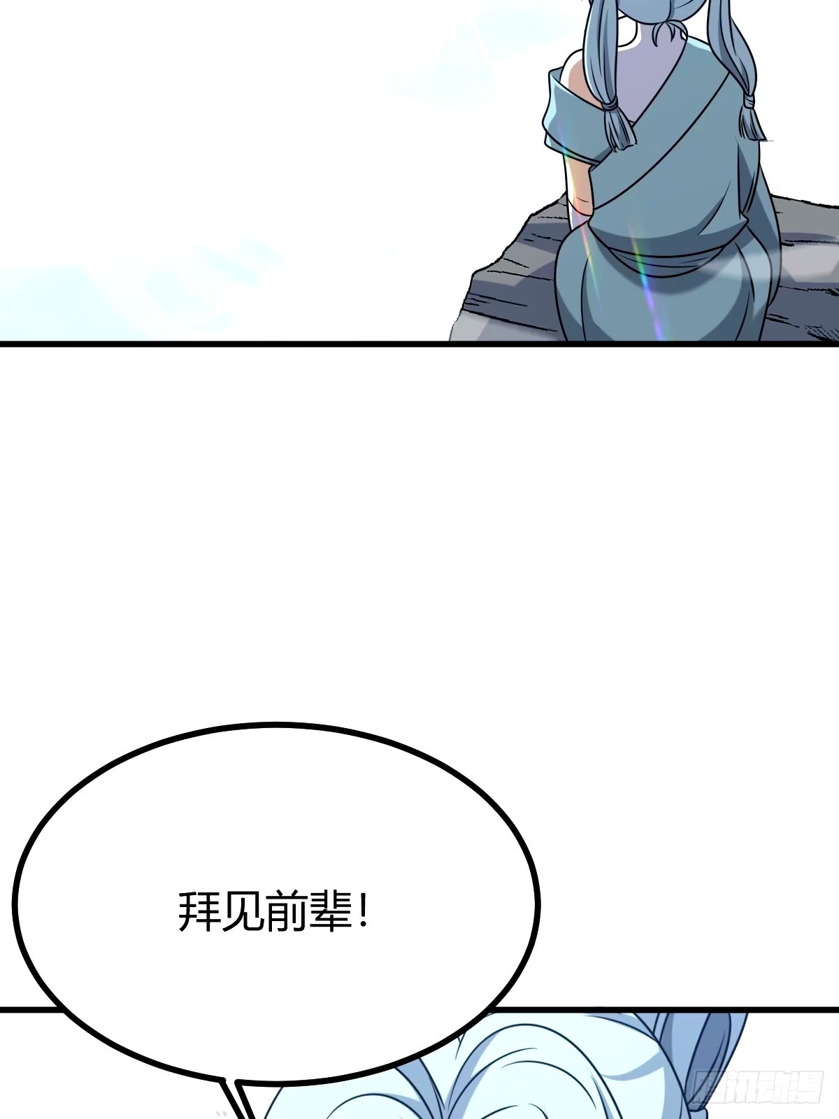 第 55 页