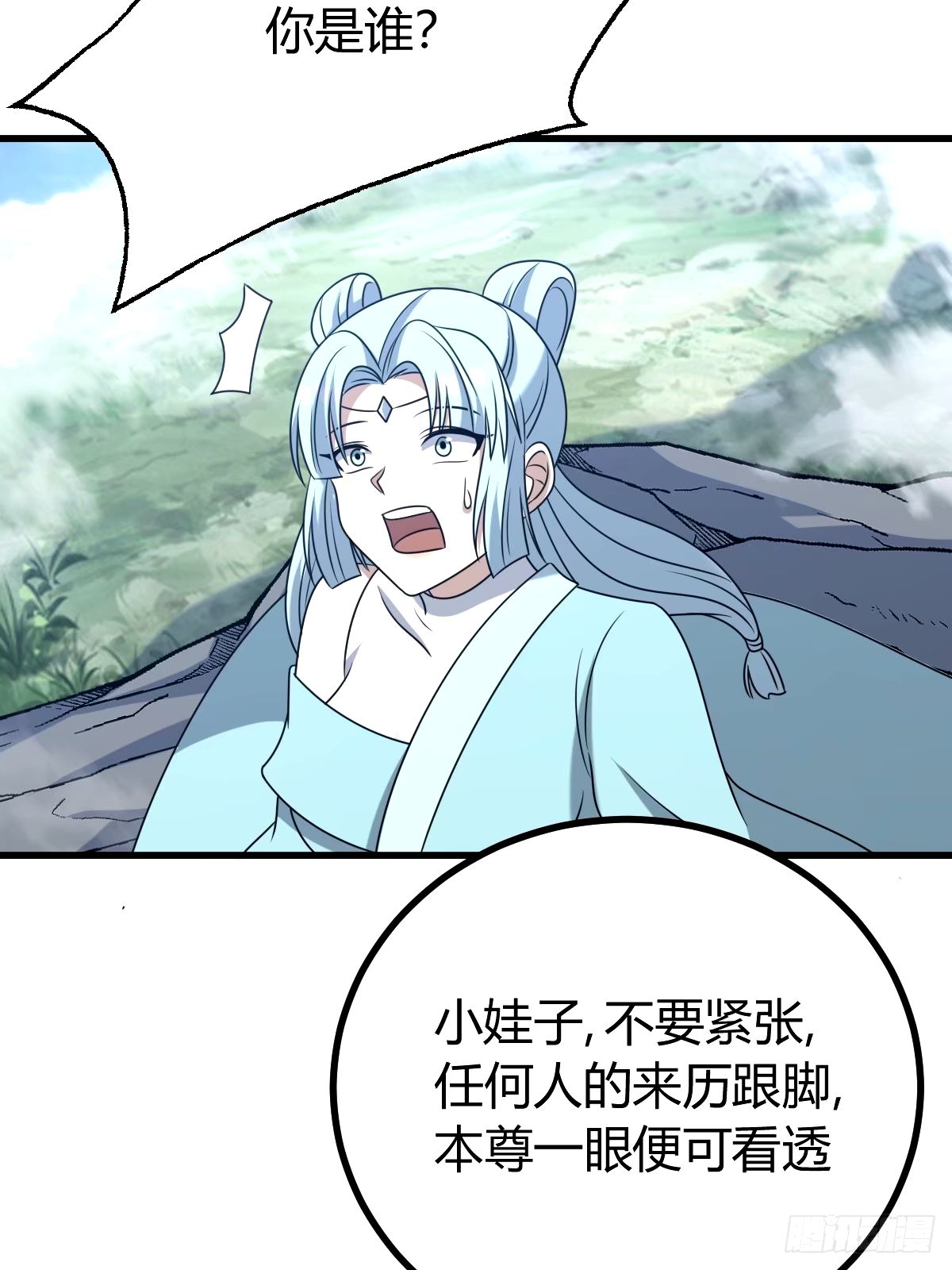 第 59 页