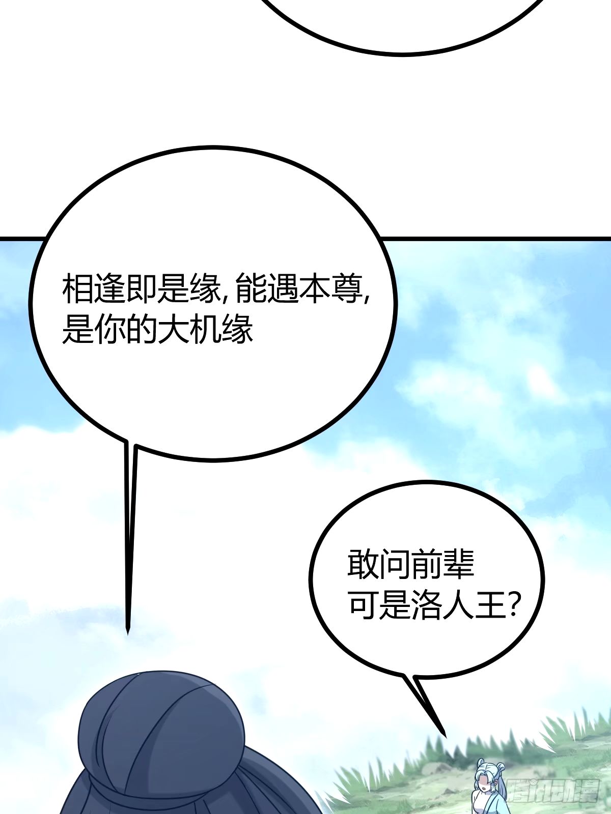 第 60 页
