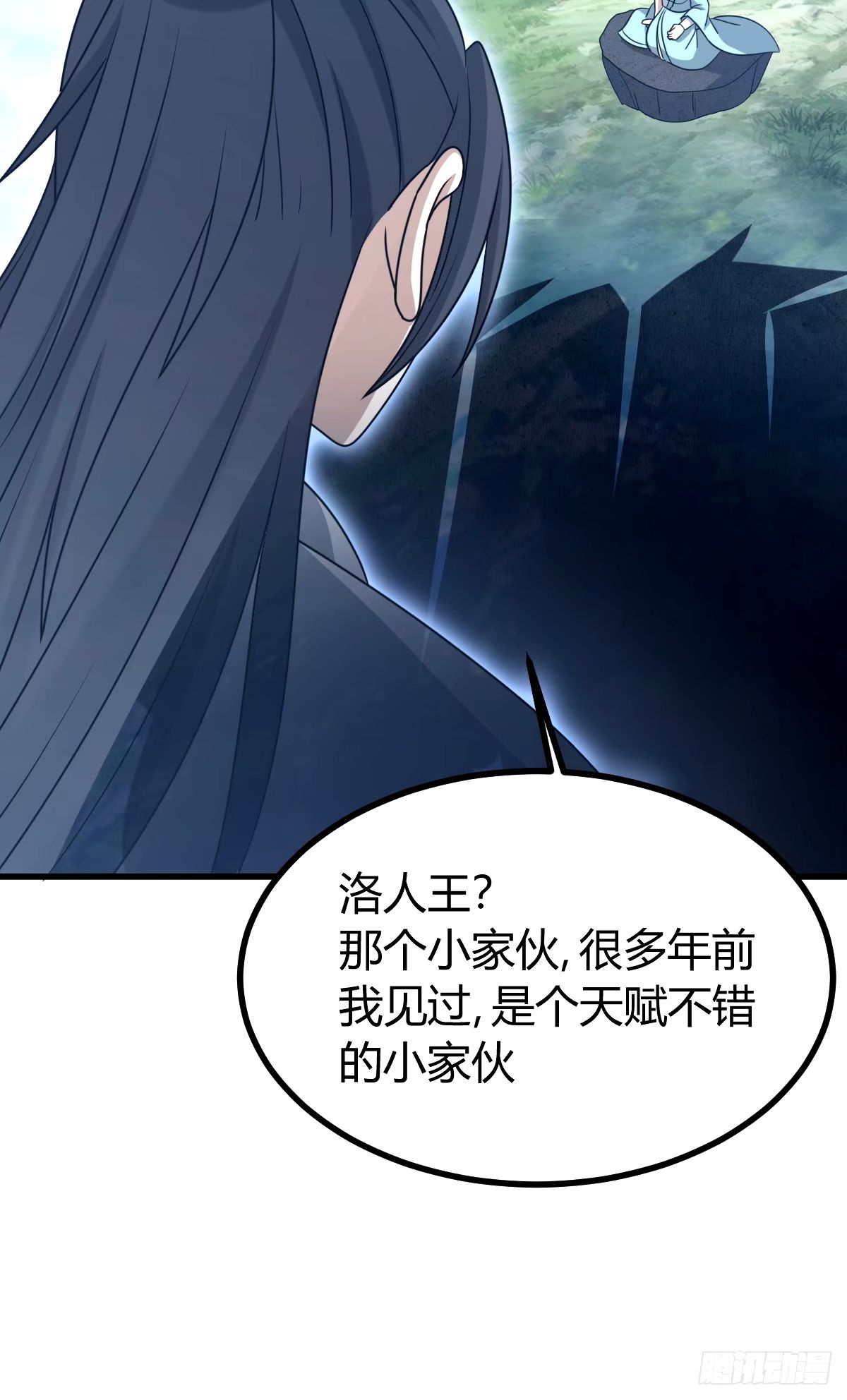 第 61 页