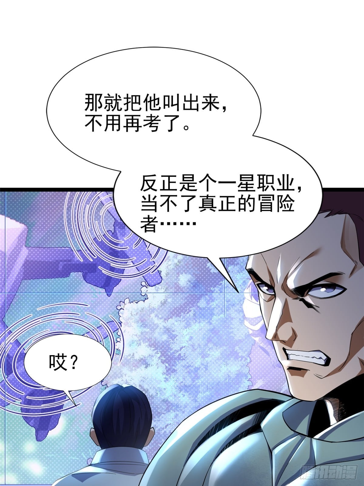 第 101 页