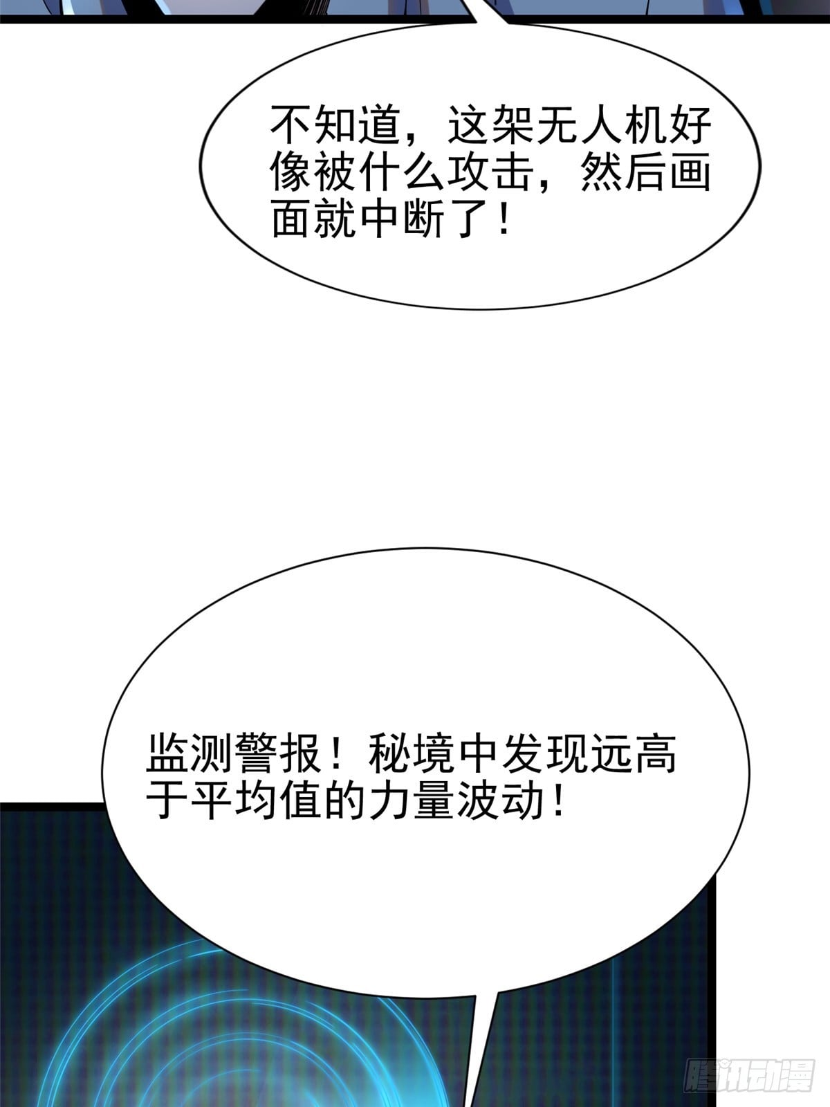 第 104 页