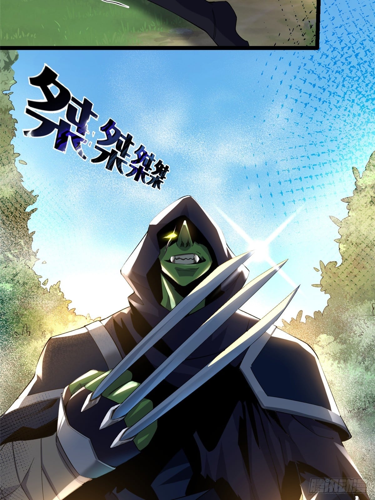 第 109 页