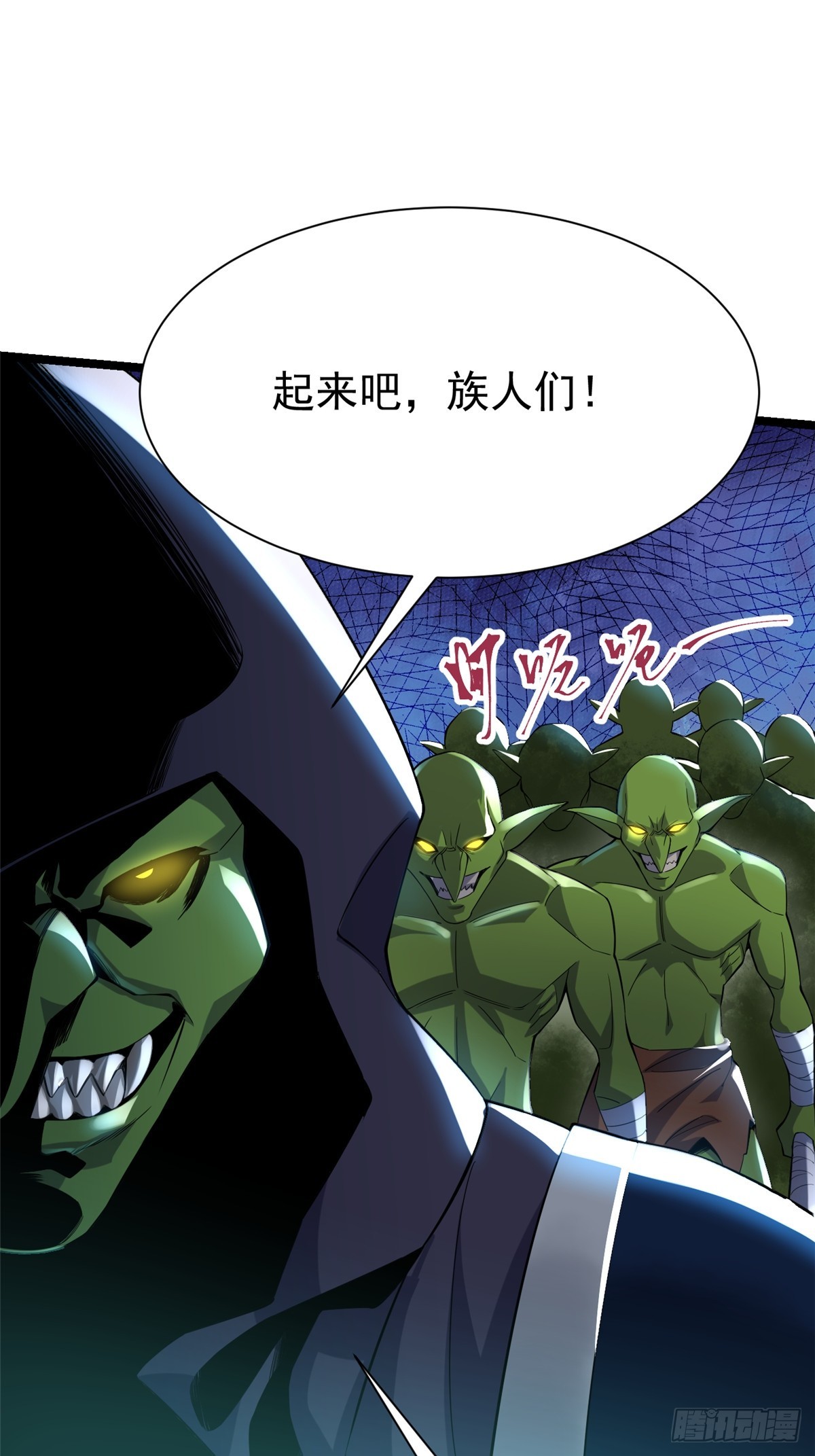 第 111 页