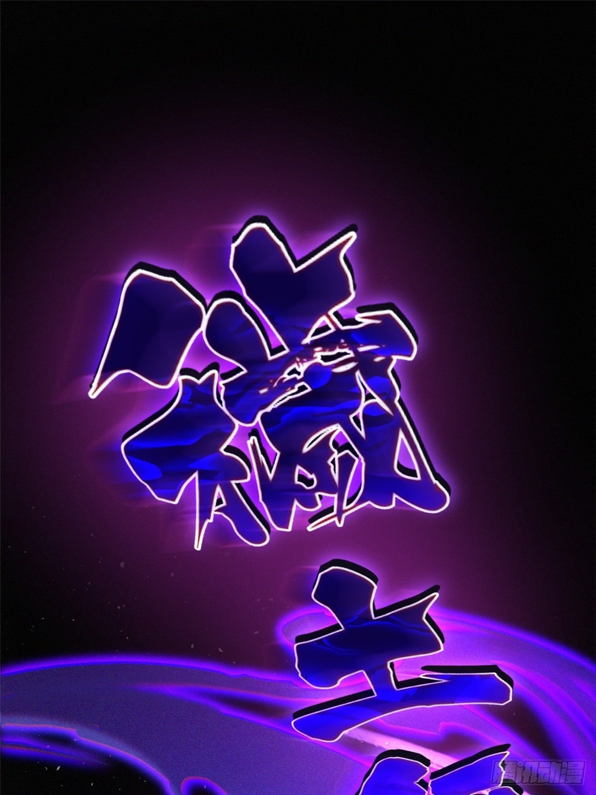 第 134 页