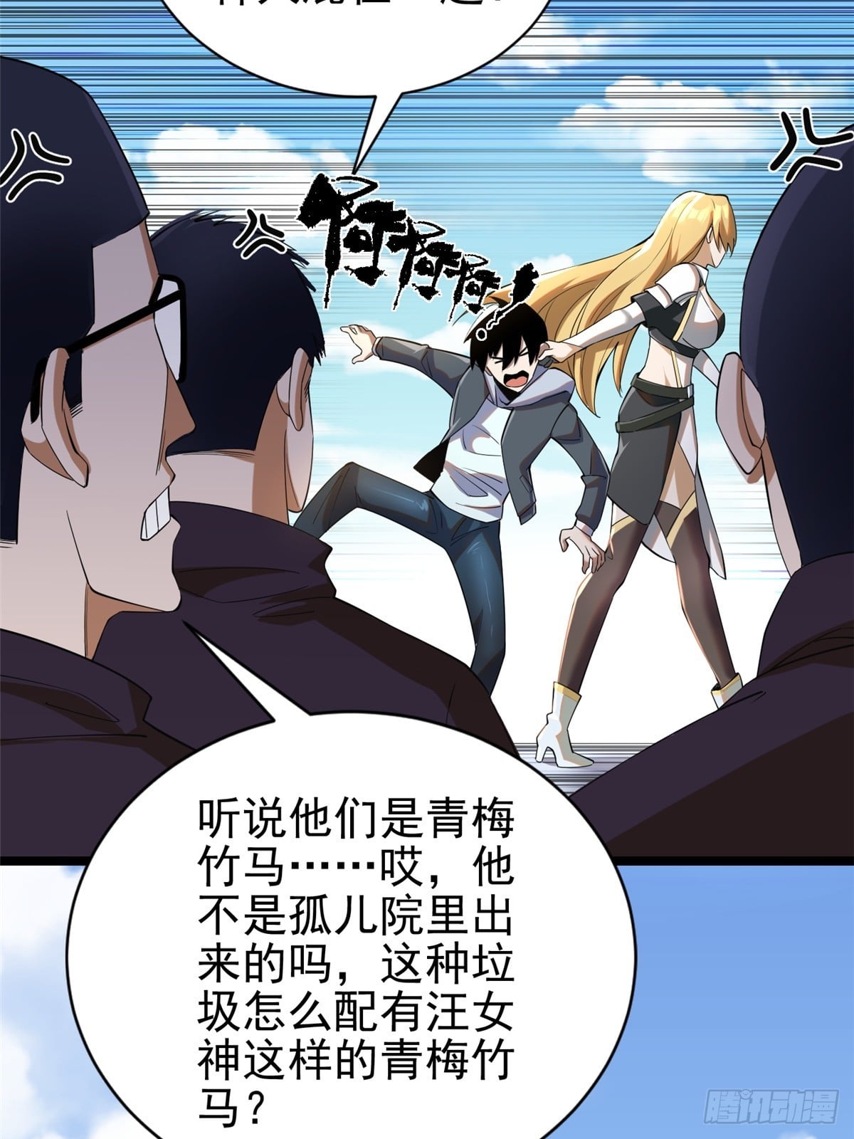 第 24 页