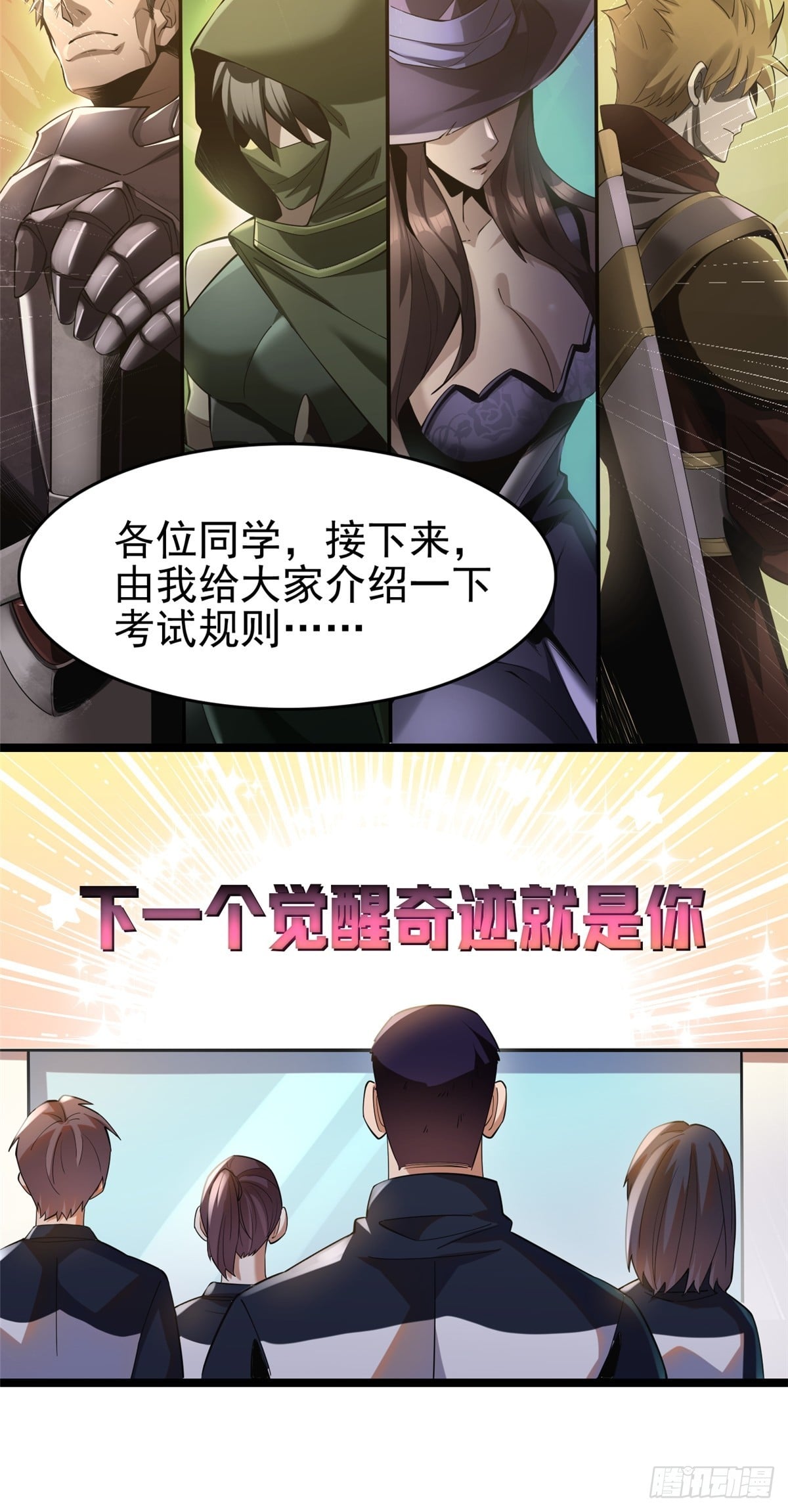 第 28 页