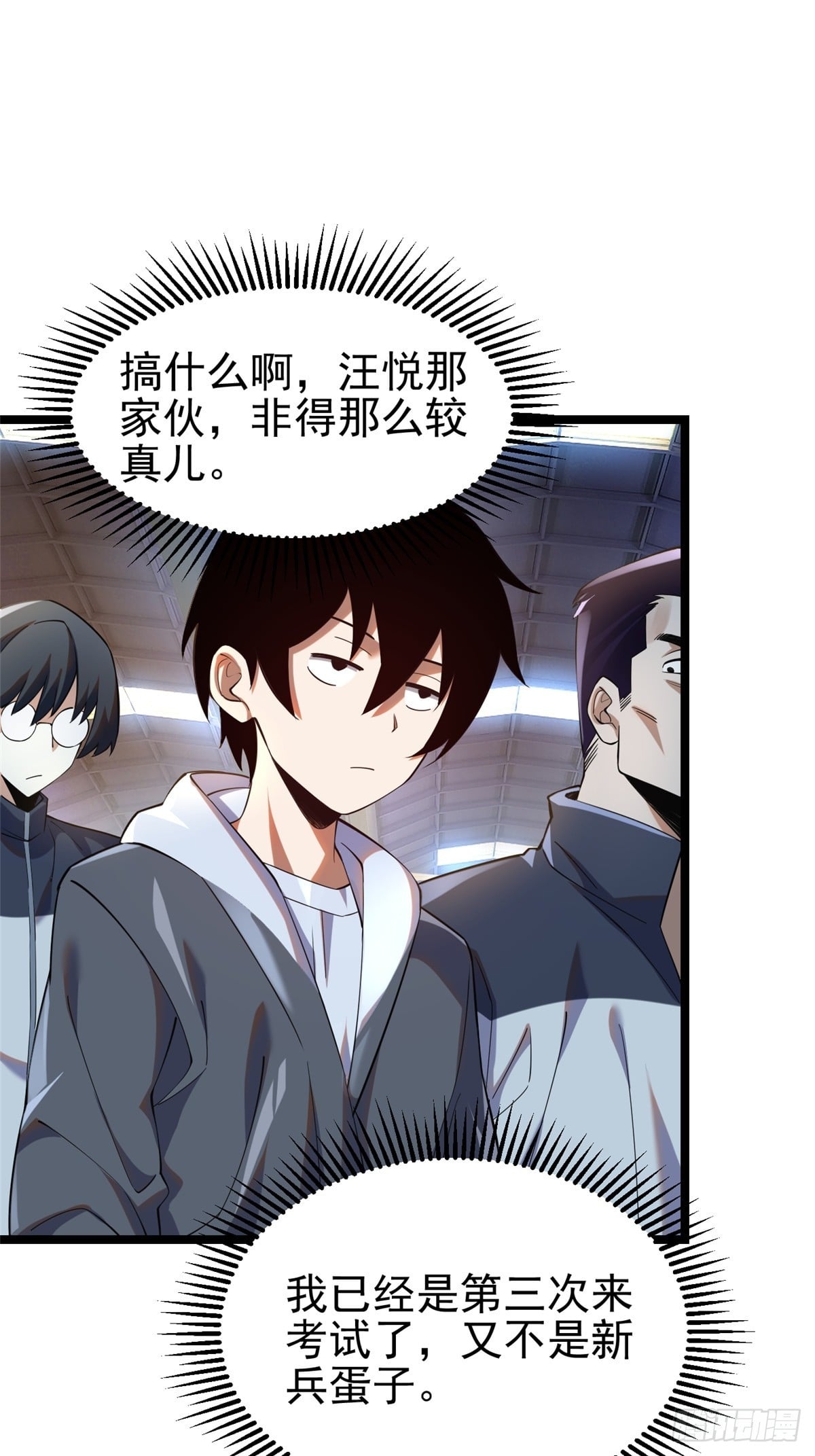 第 29 页