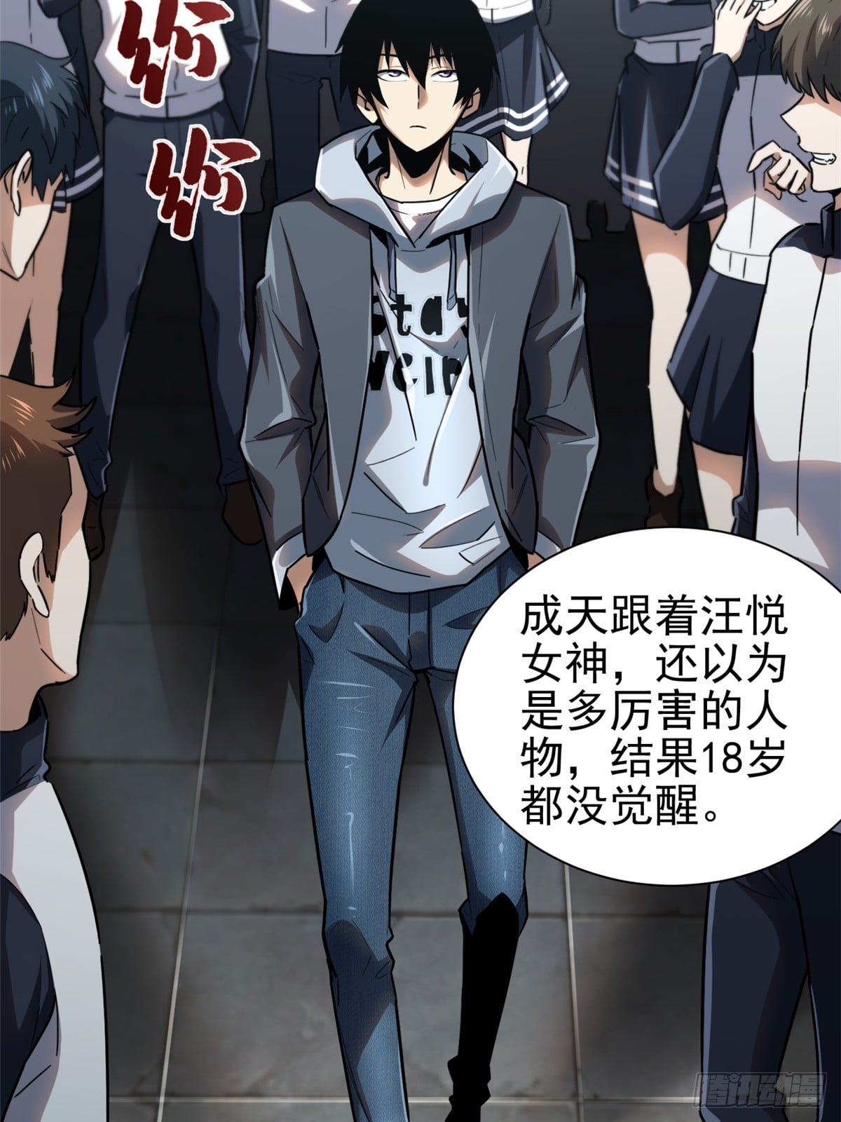 第 35 页