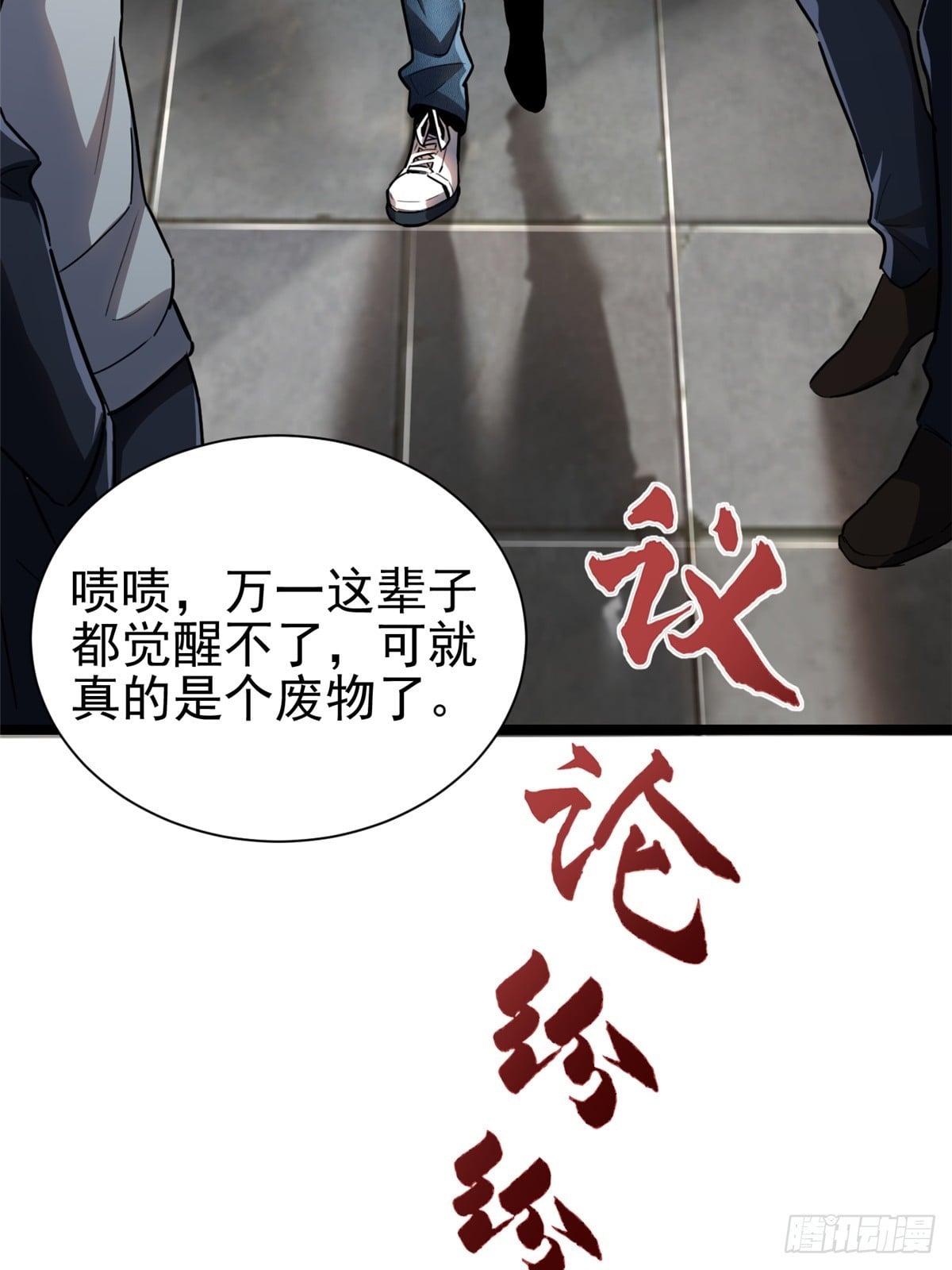 第 36 页