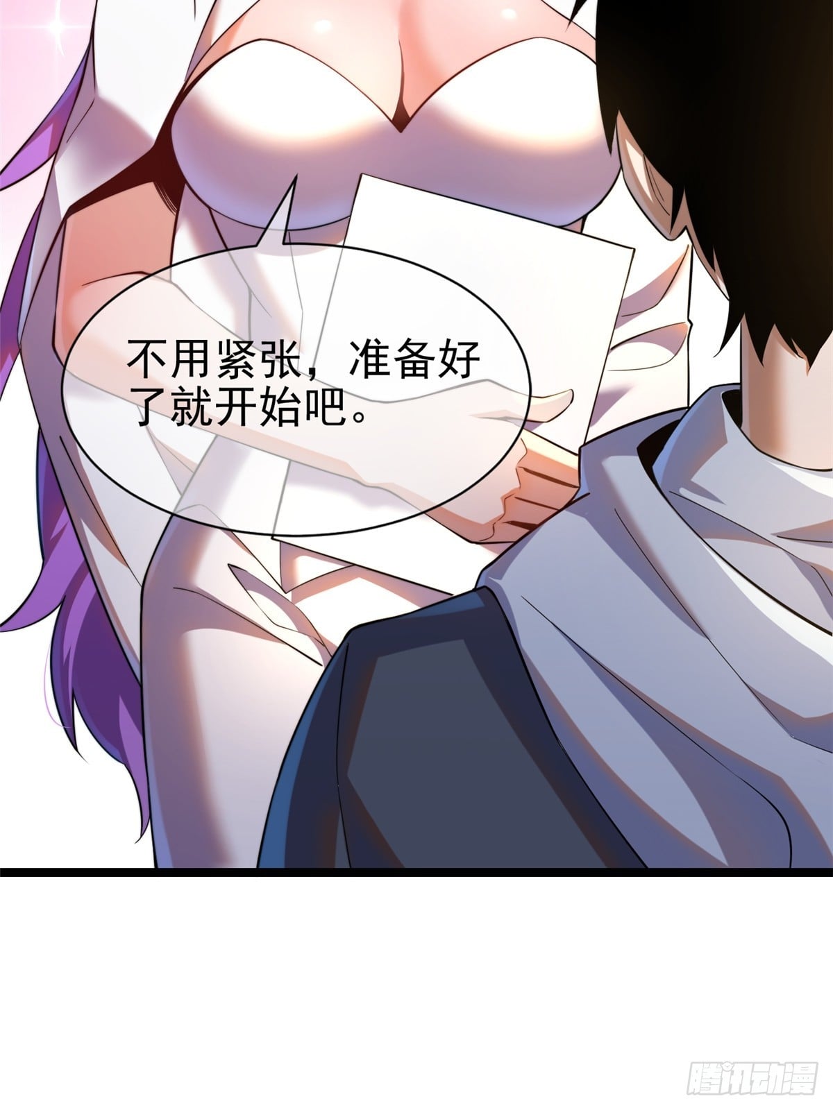 第 38 页