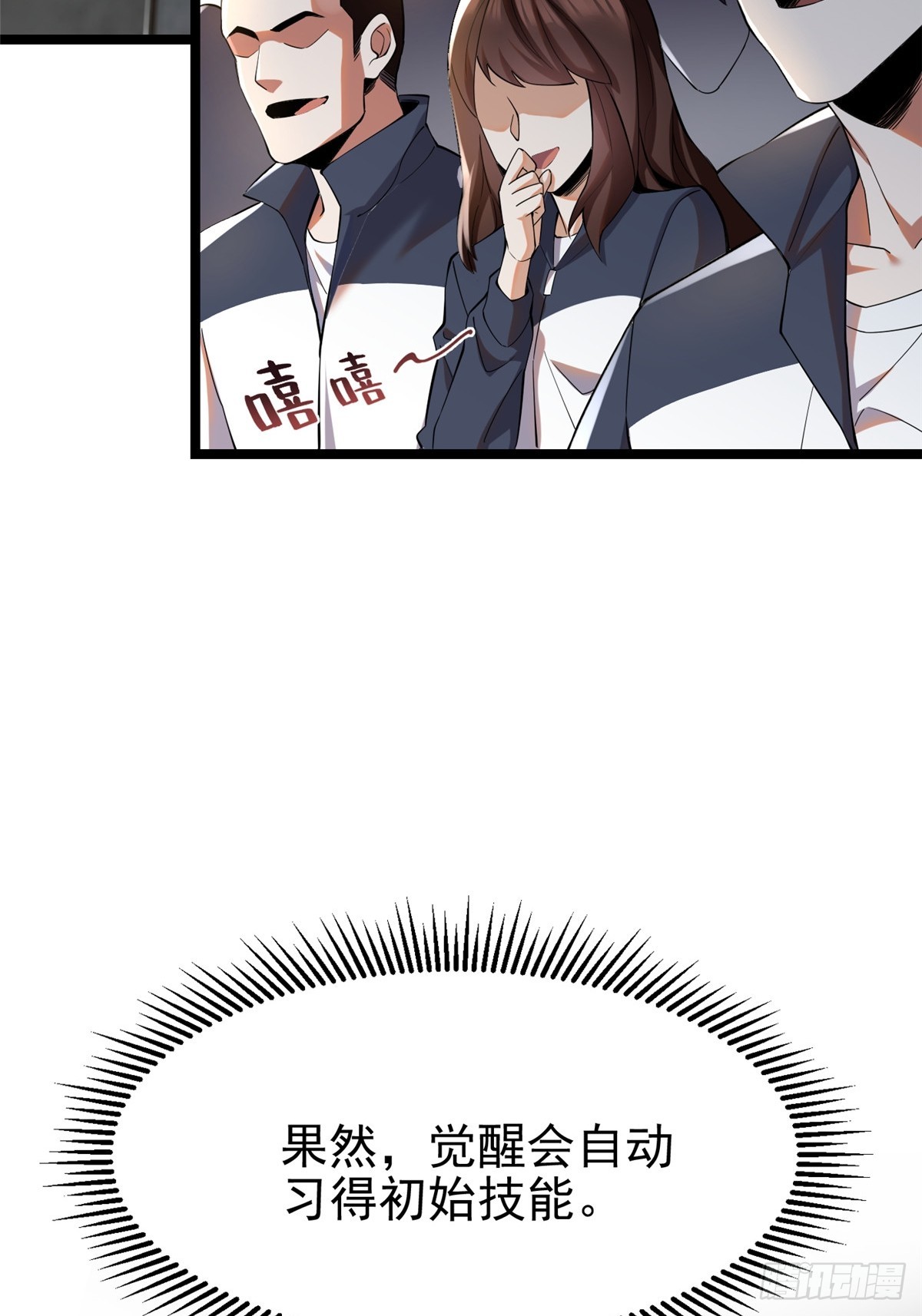 第 48 页