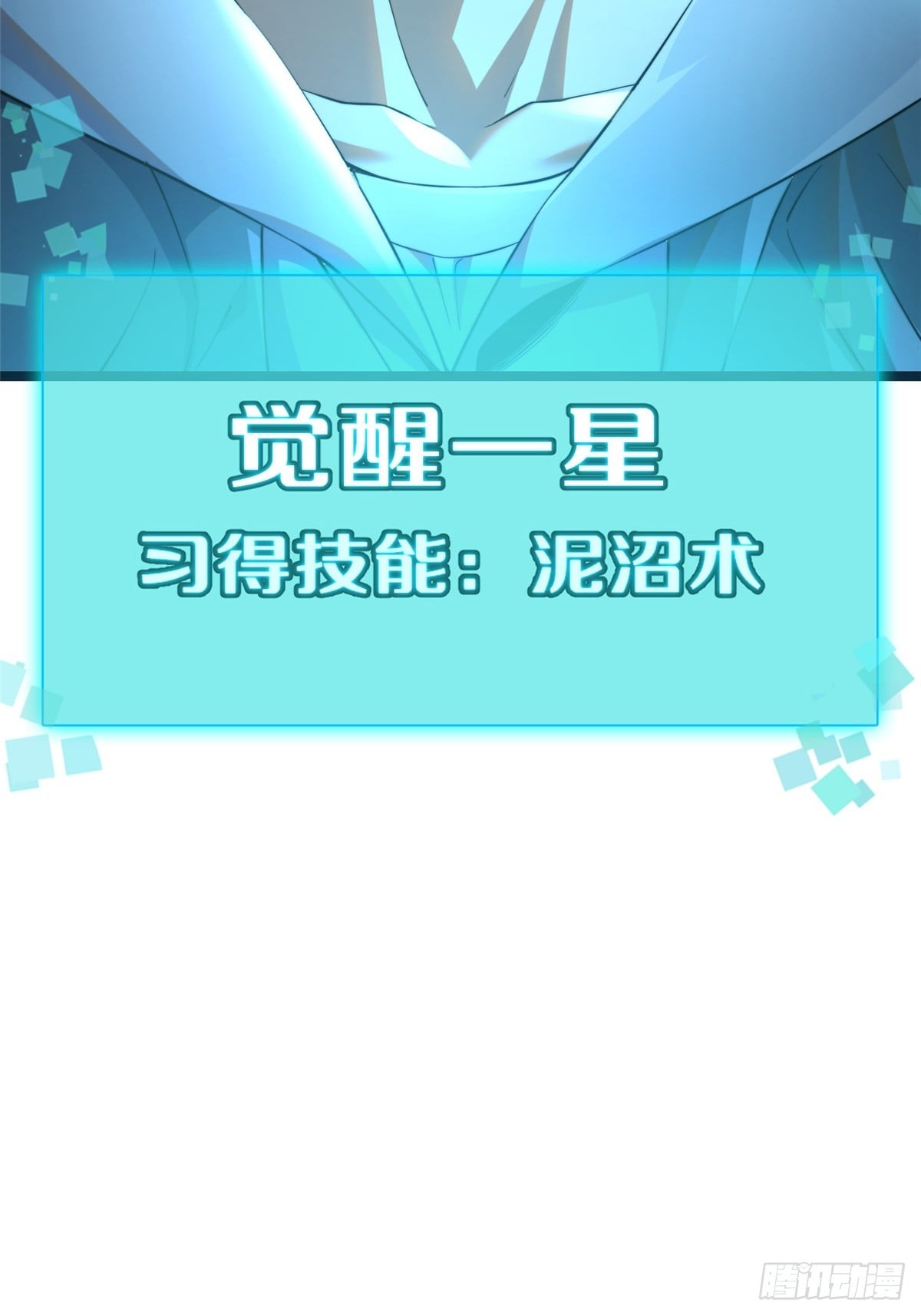 第 53 页