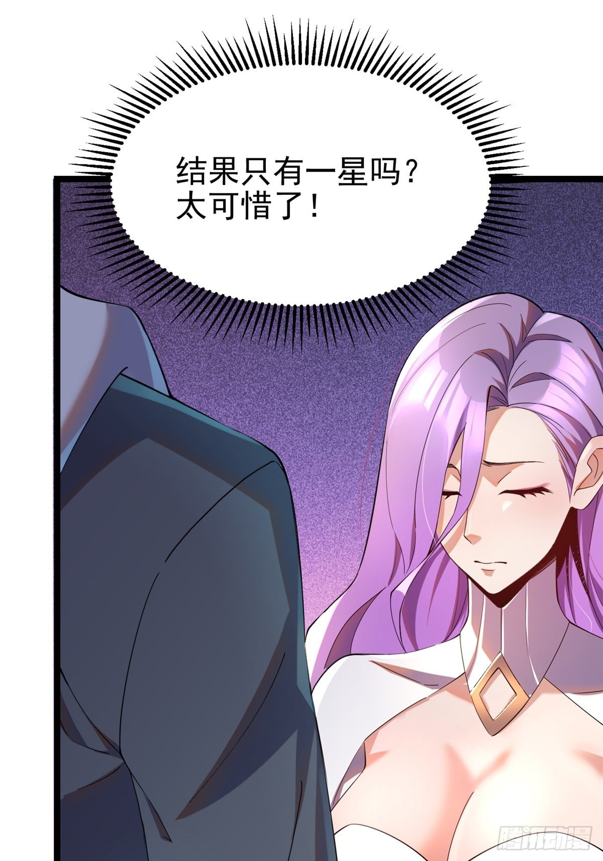 第 54 页