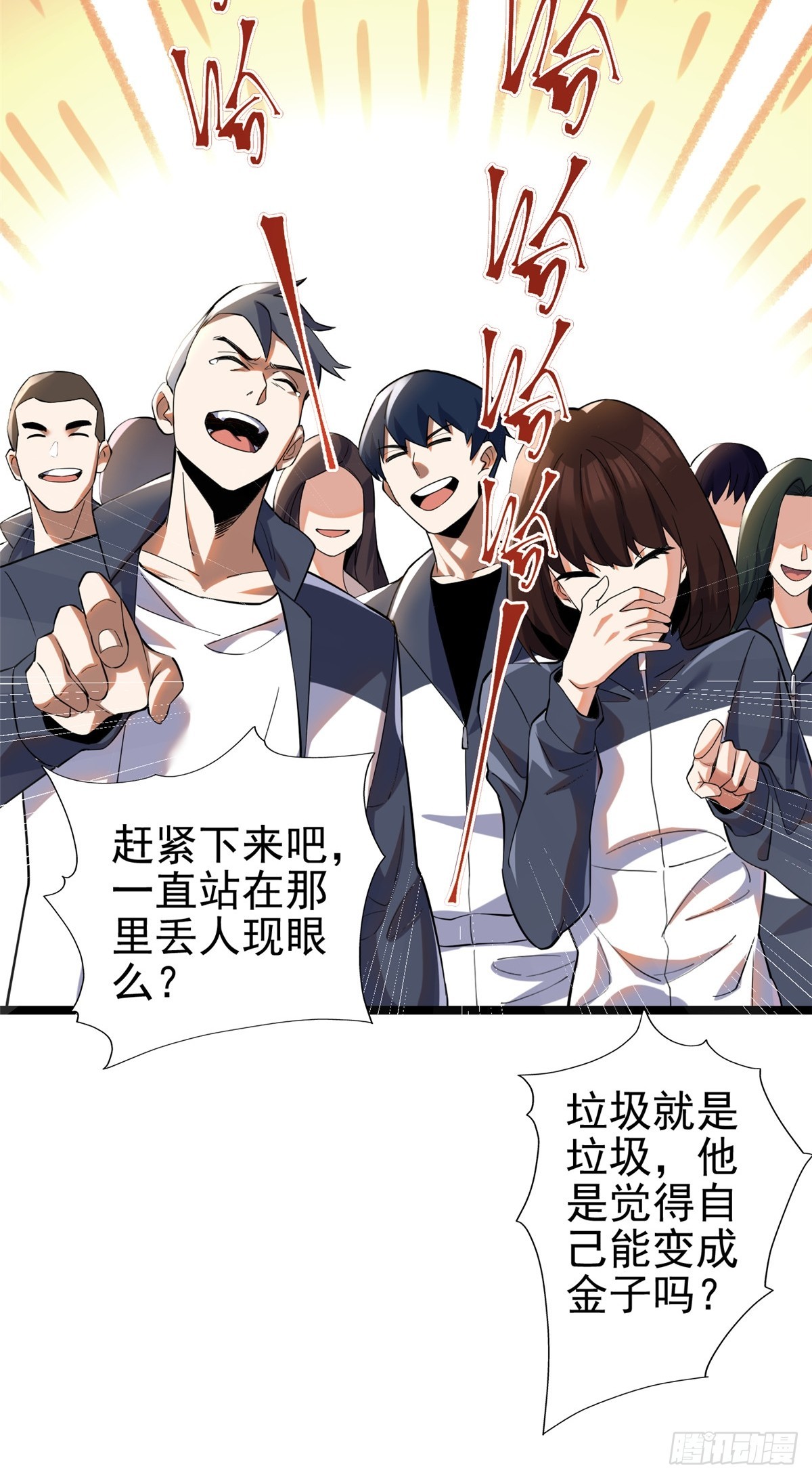 第 56 页