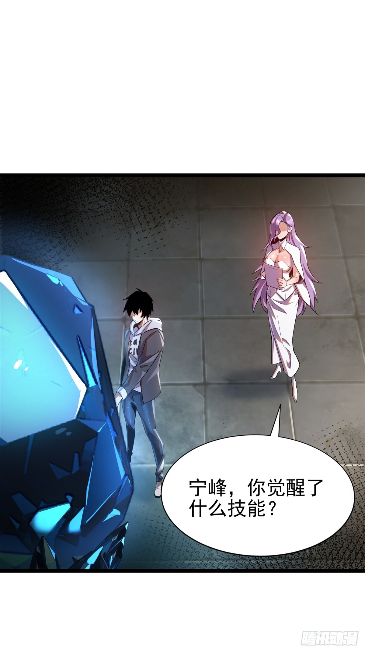 第 57 页