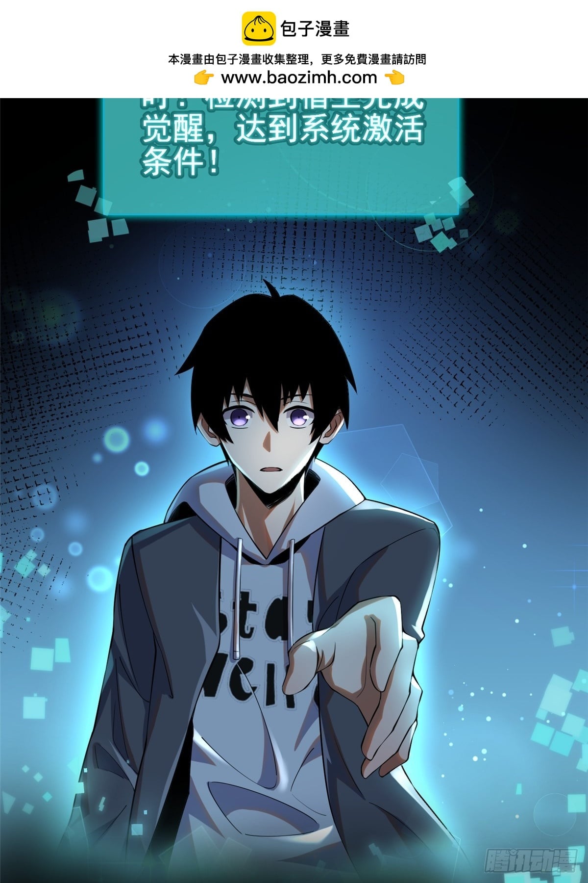 第 65 页