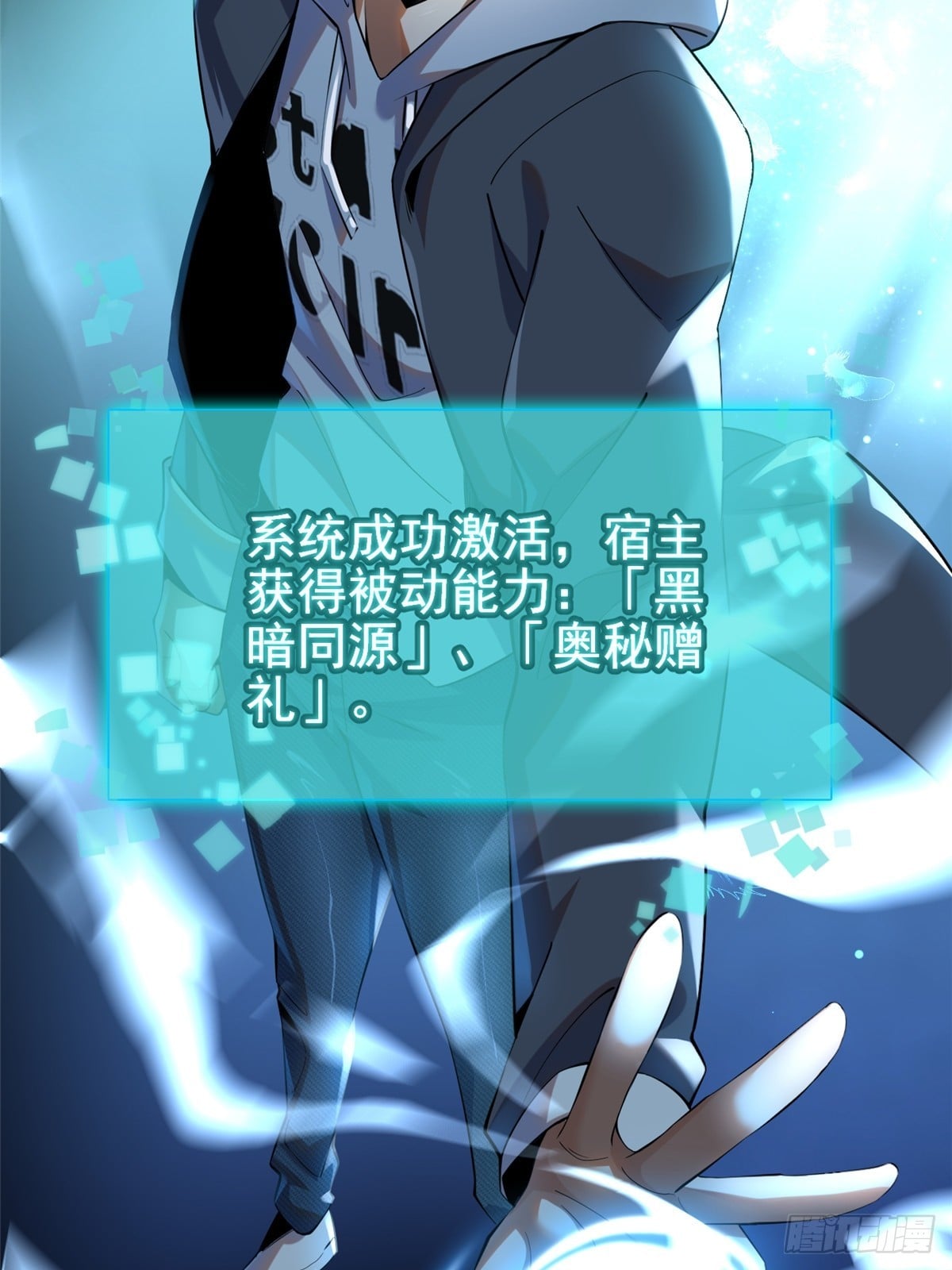 第 67 页