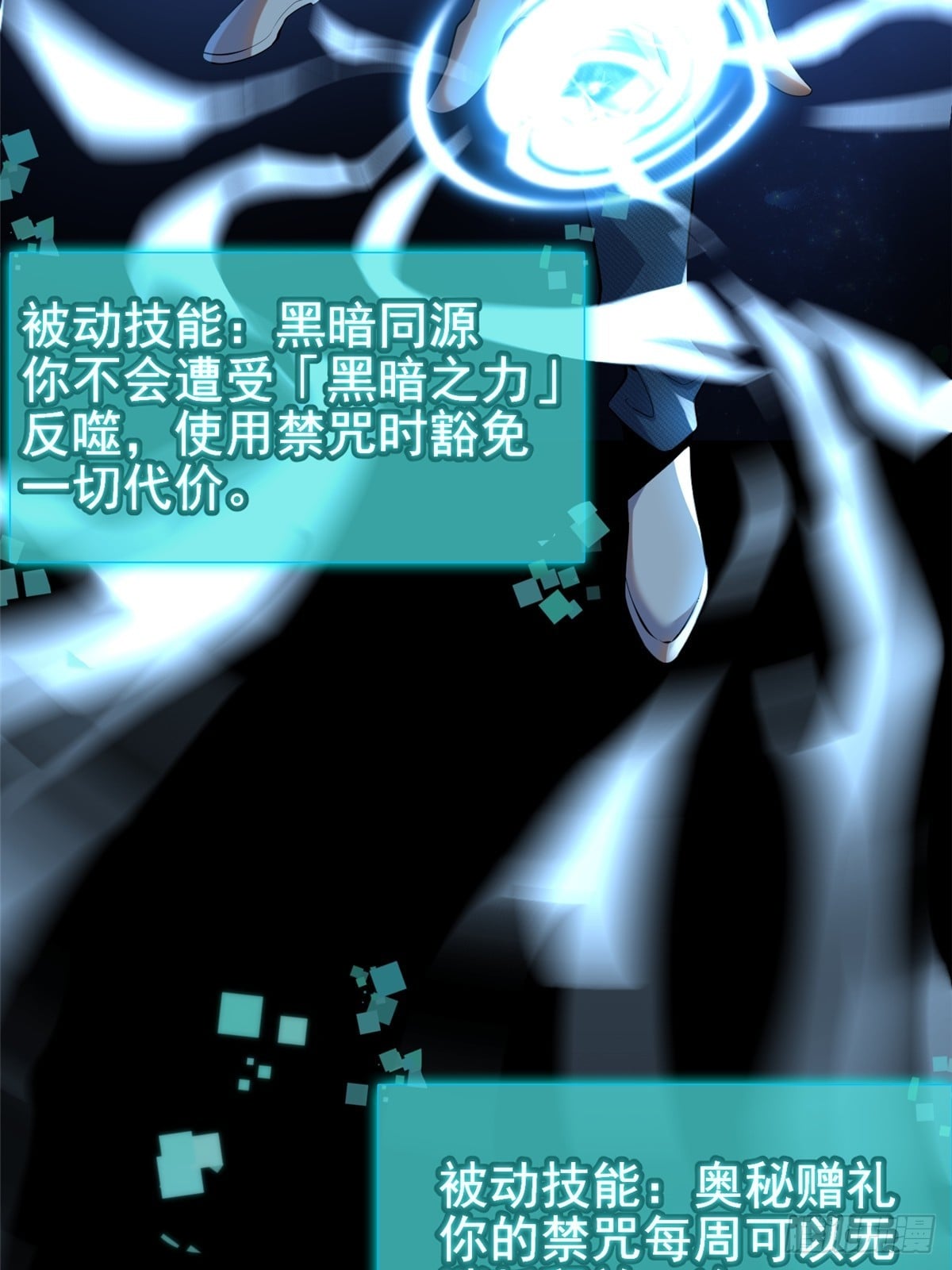 第 68 页