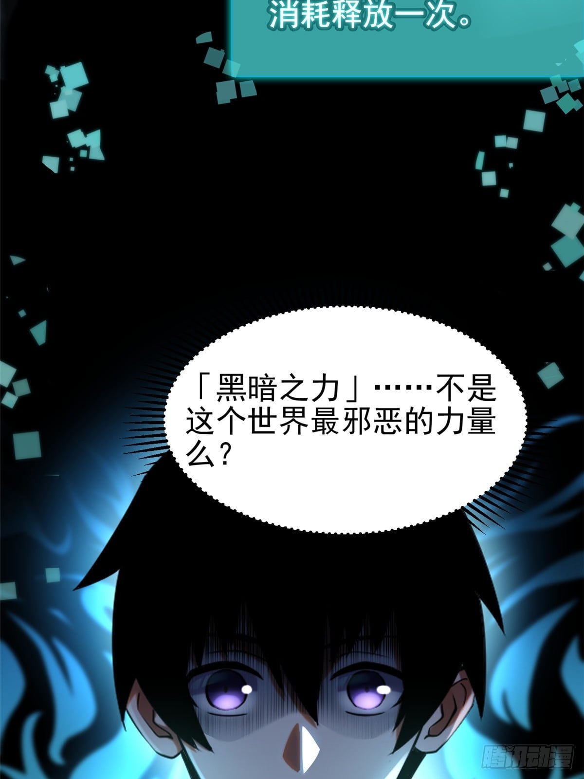 第 69 页