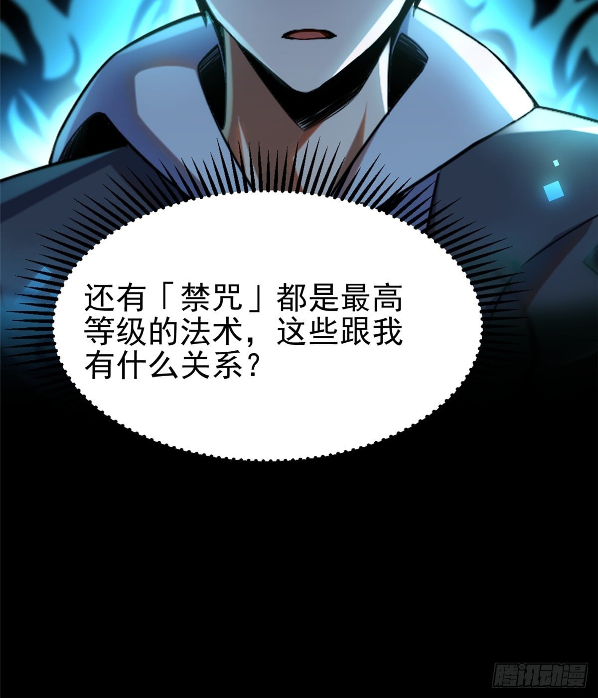 第 70 页