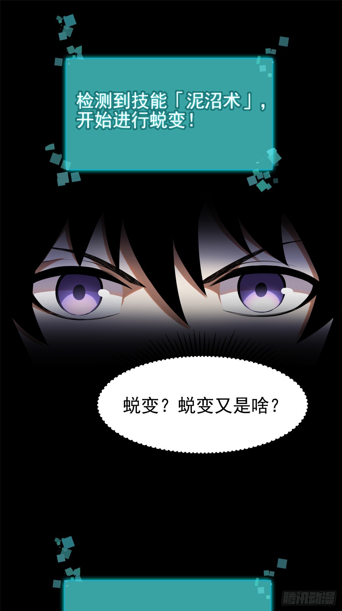 第 71 页
