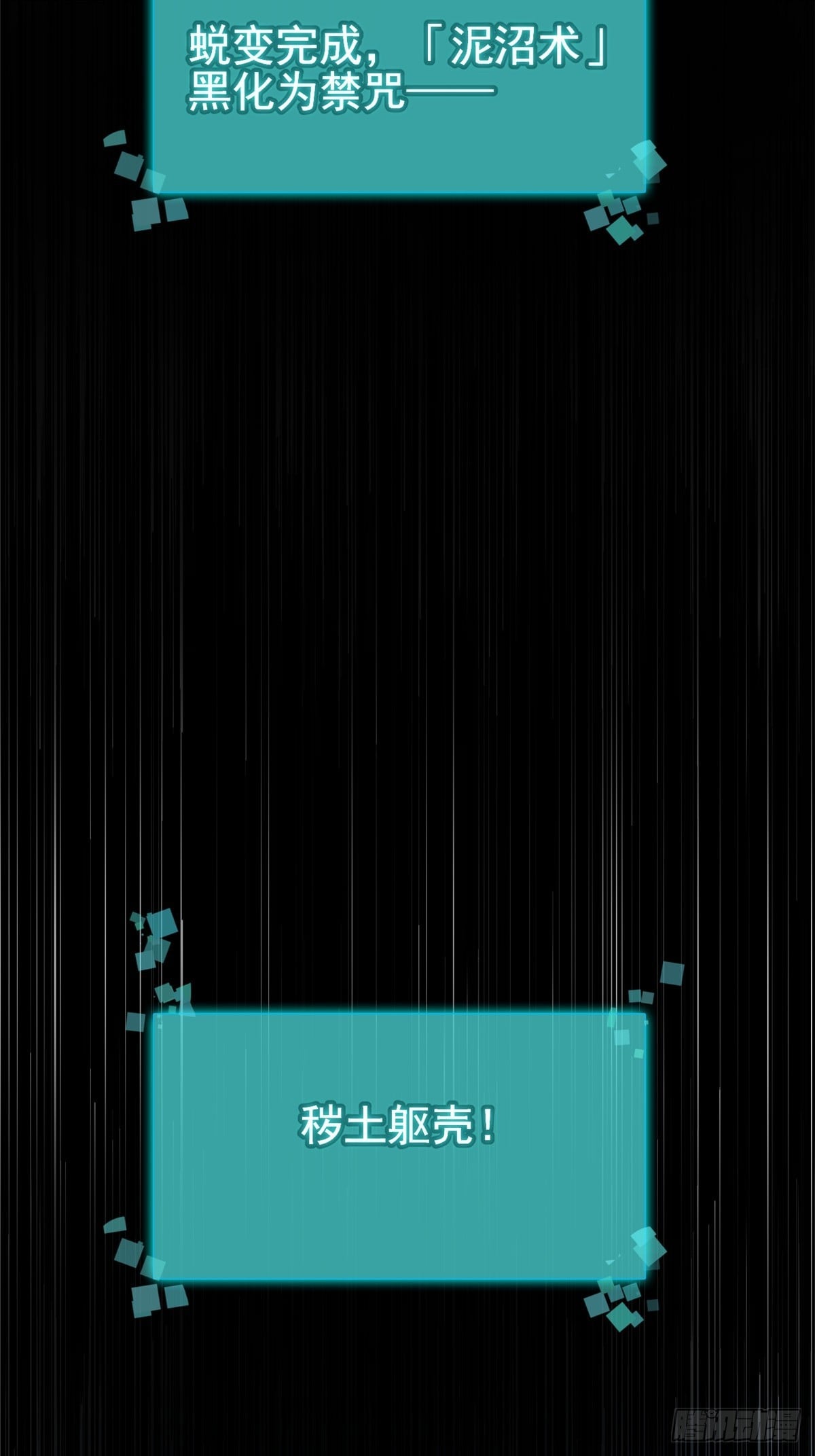 第 72 页