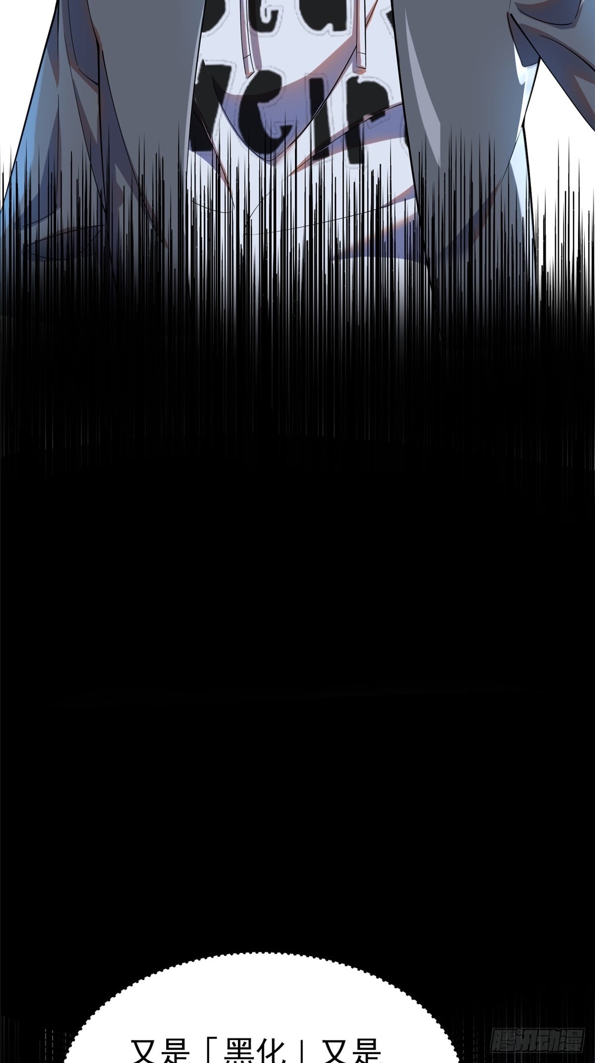 第 74 页