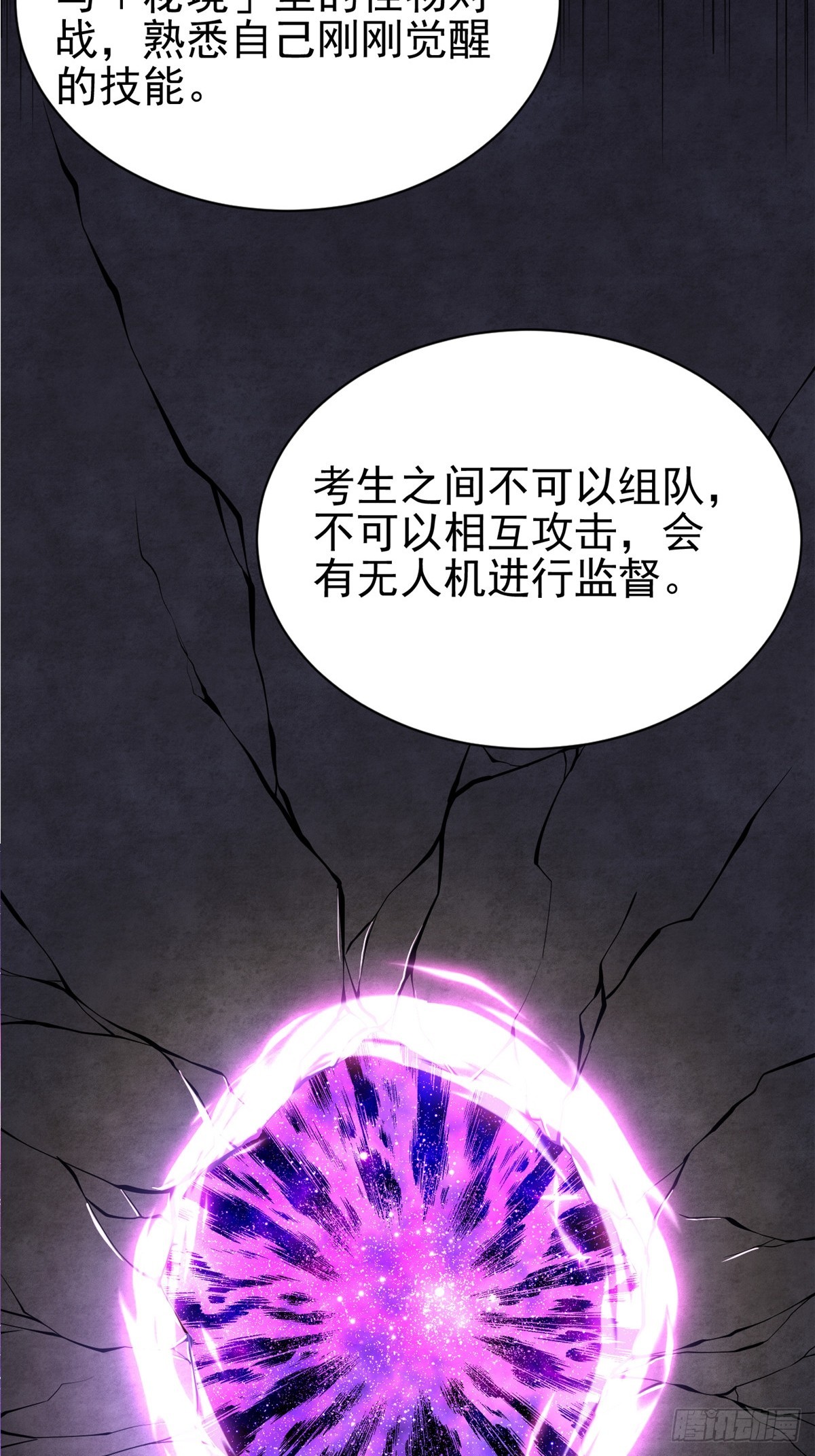 第 77 页