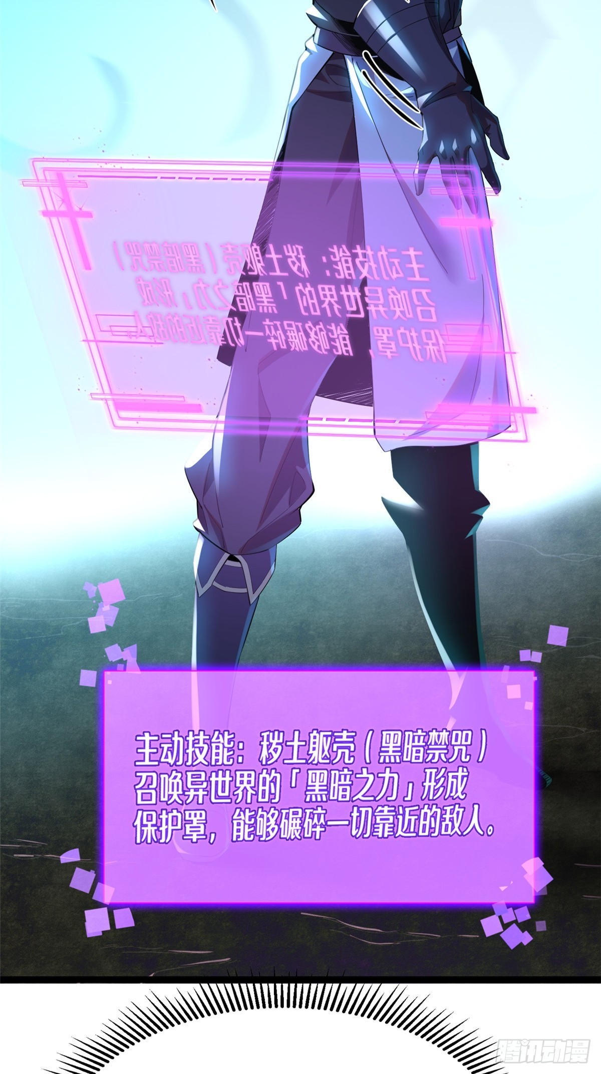 第 80 页