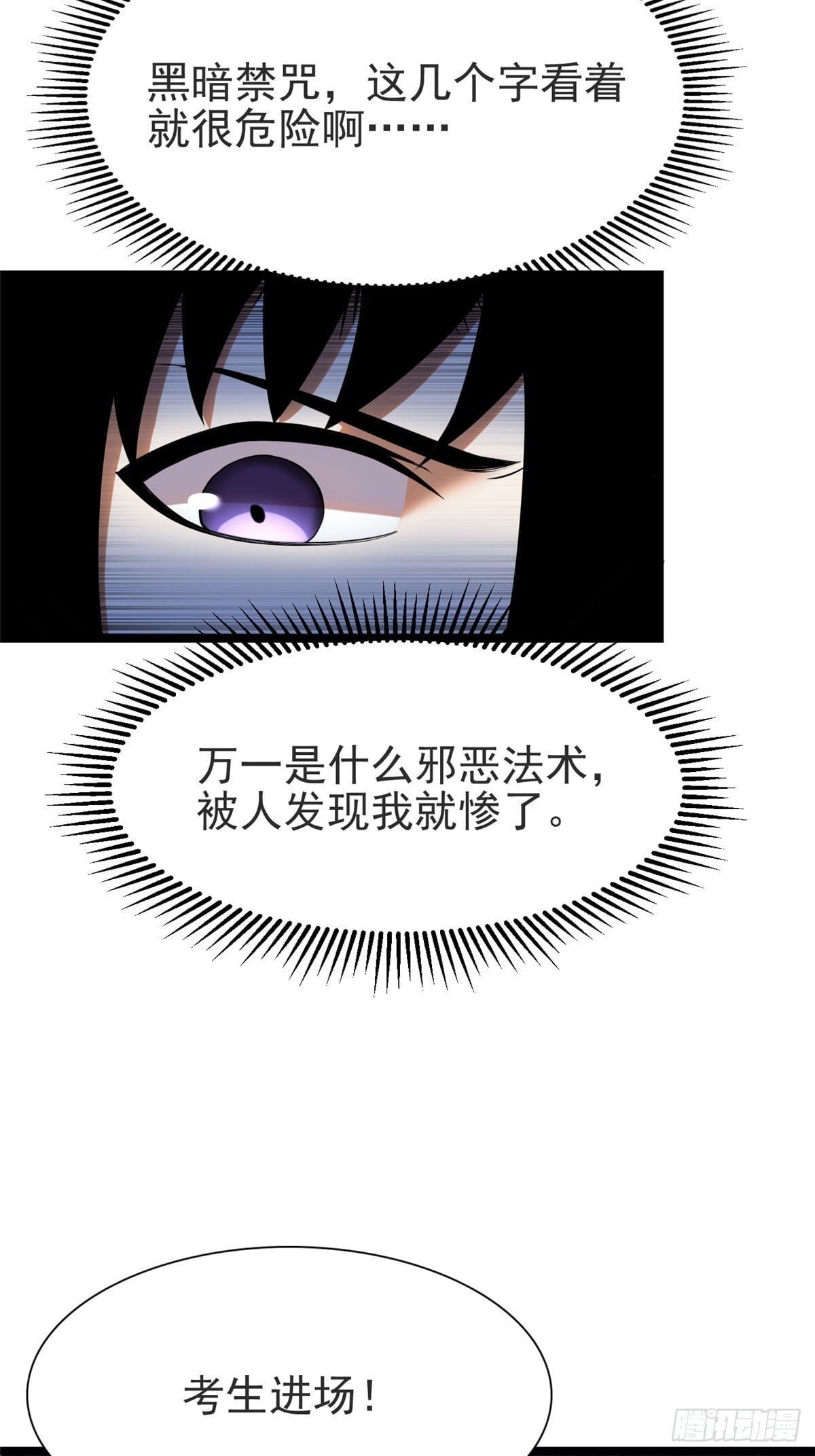 第 81 页