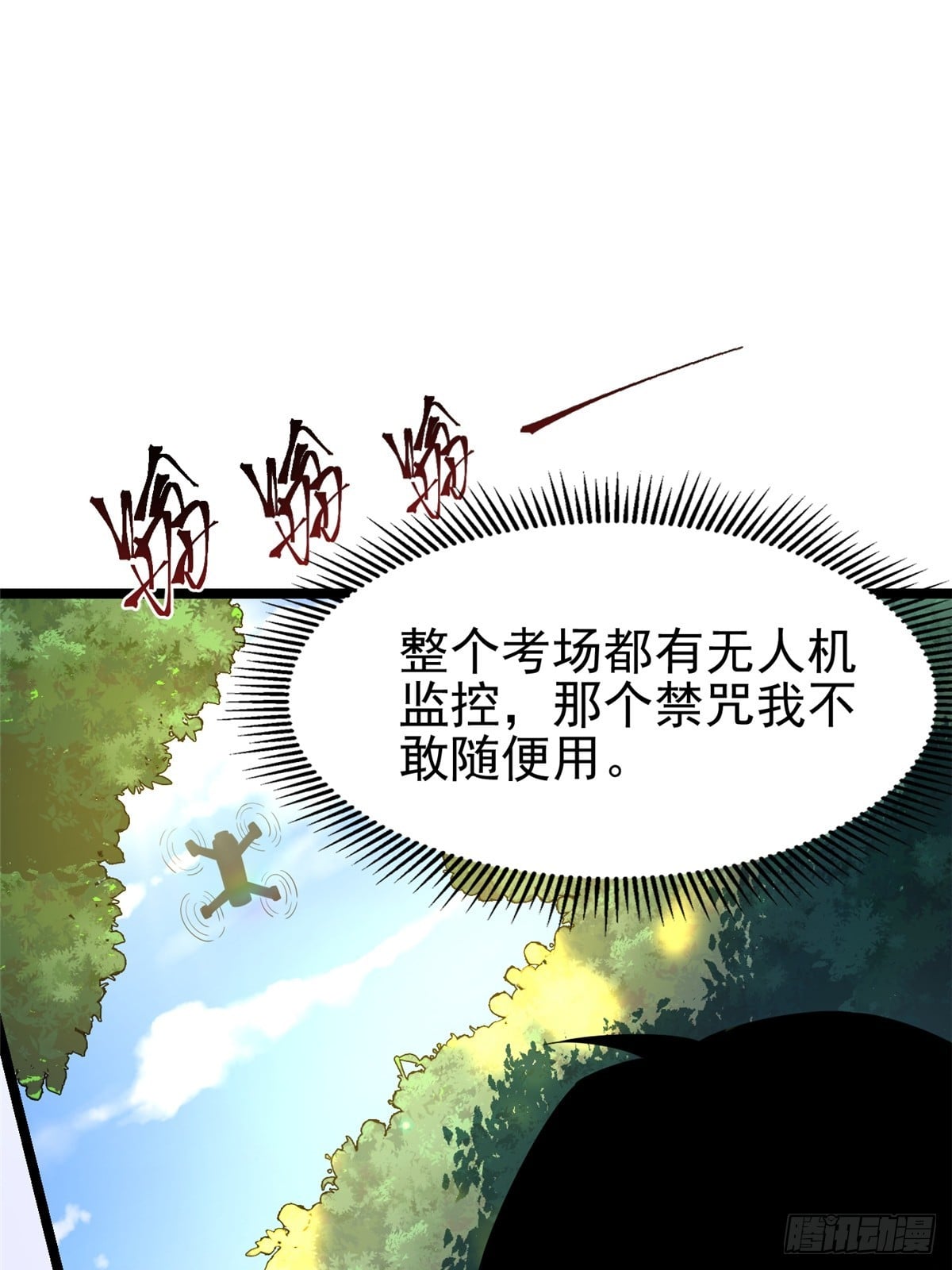 第 94 页