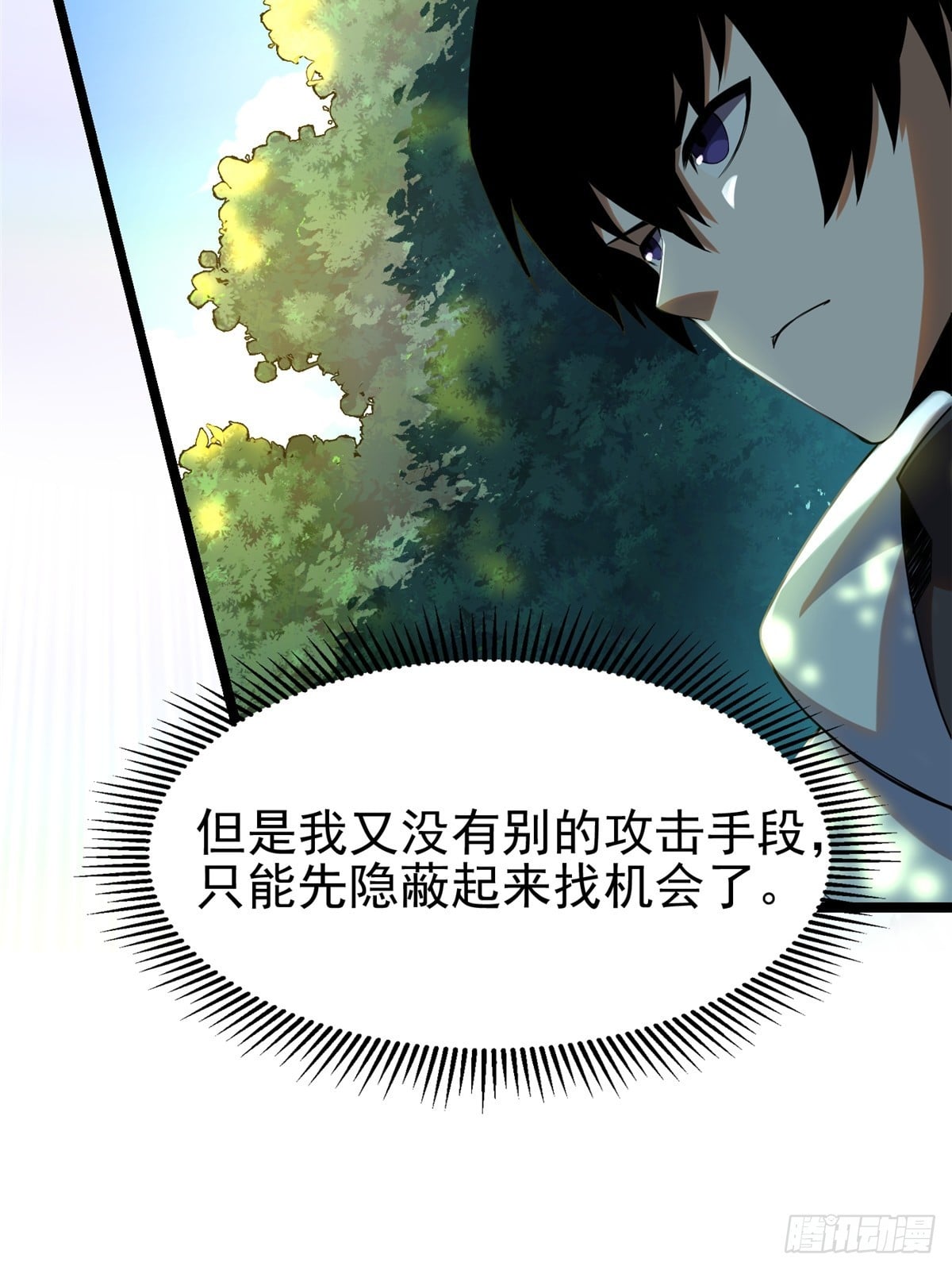 第 95 页