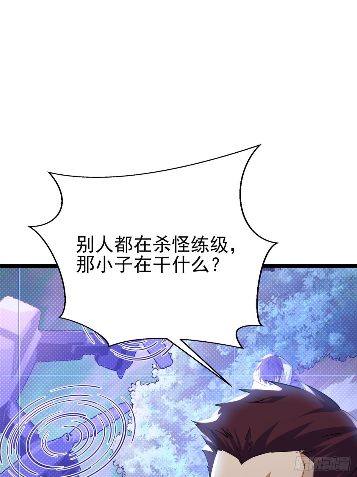 第 97 页
