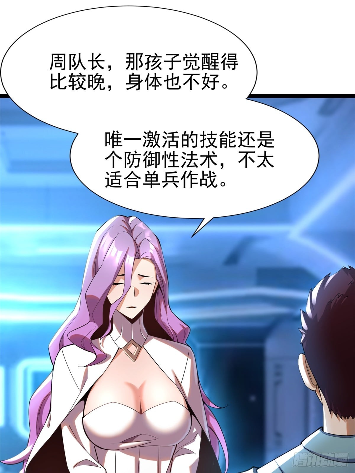 第 99 页